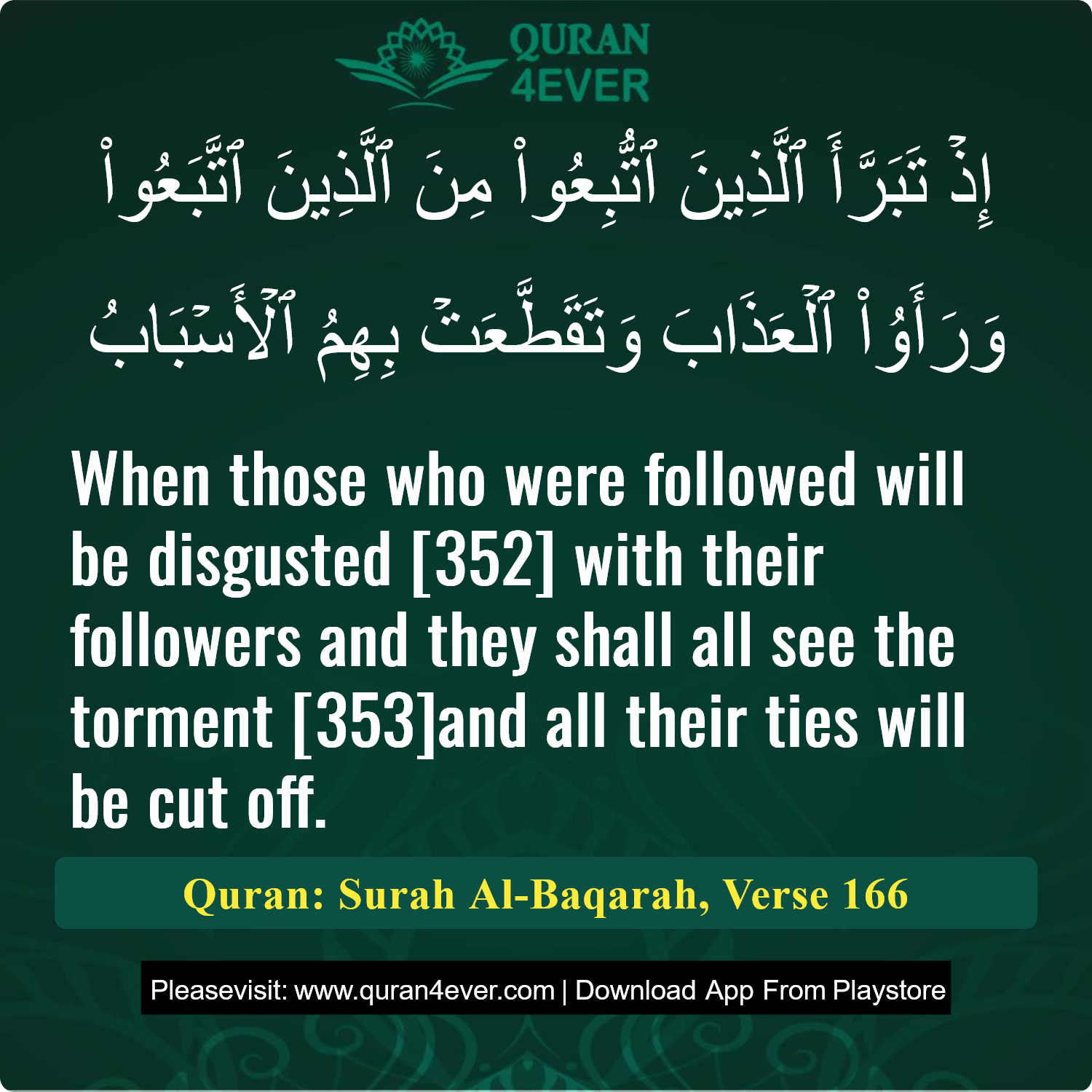 Surah 2, Ayah 166 - Quran Image