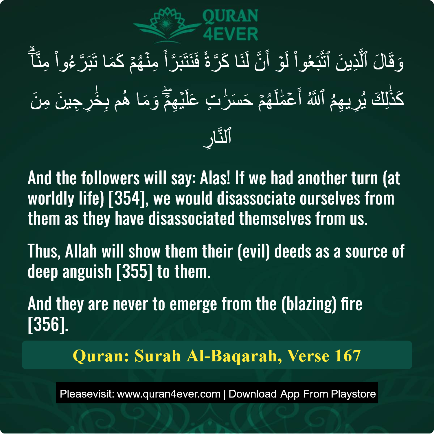 Surah 2, Ayah 167 - Quran Image