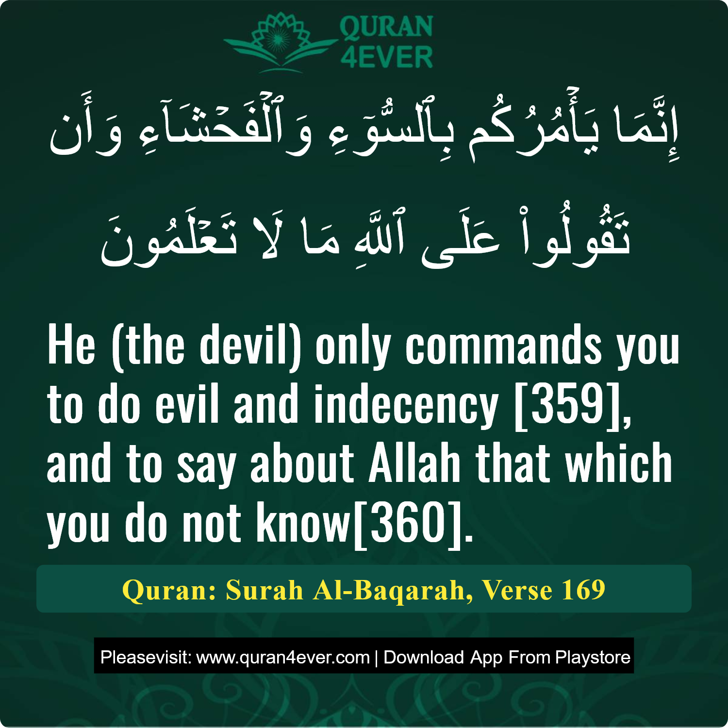 Surah 2, Ayah 169 - Quran Image