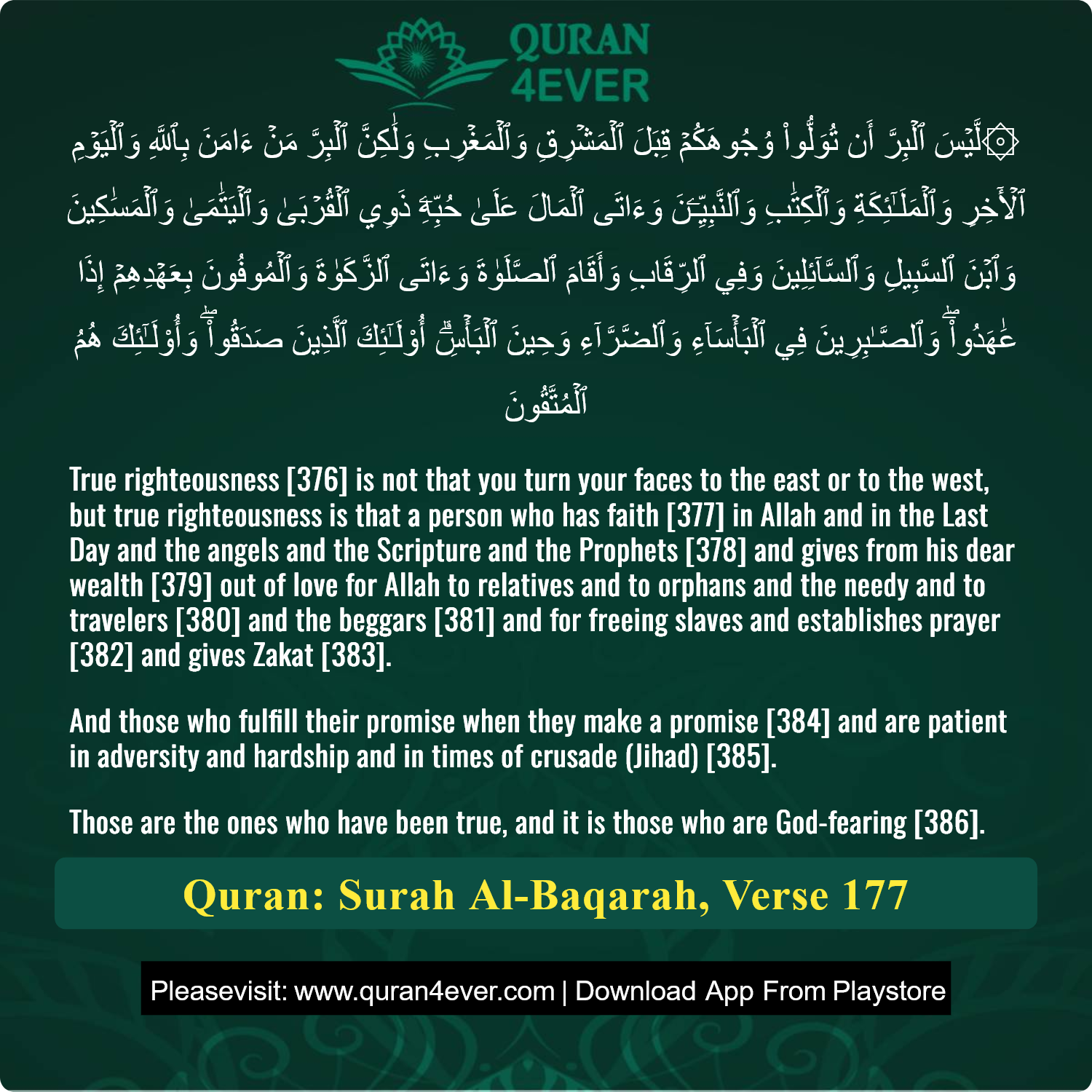 Surah 2, Ayah 177 - Quran Image