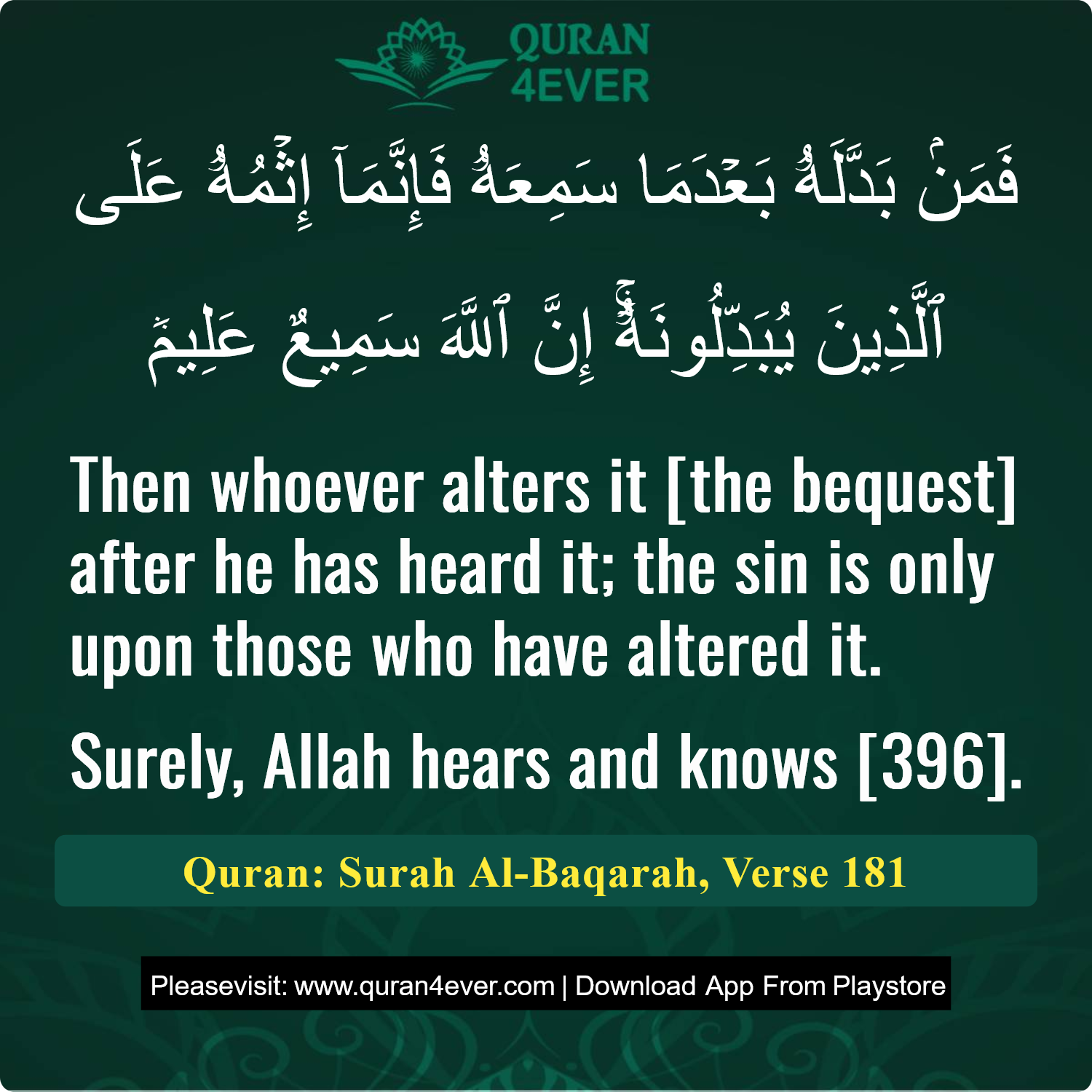 Surah 2, Ayah 181 - Quran Image