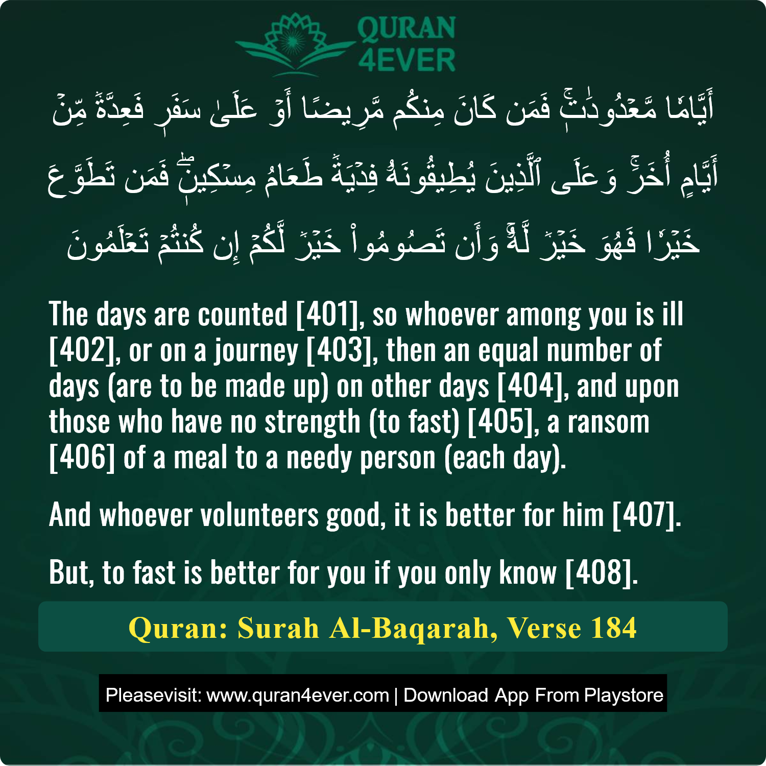 Surah 2, Ayah 184 - Quran Image