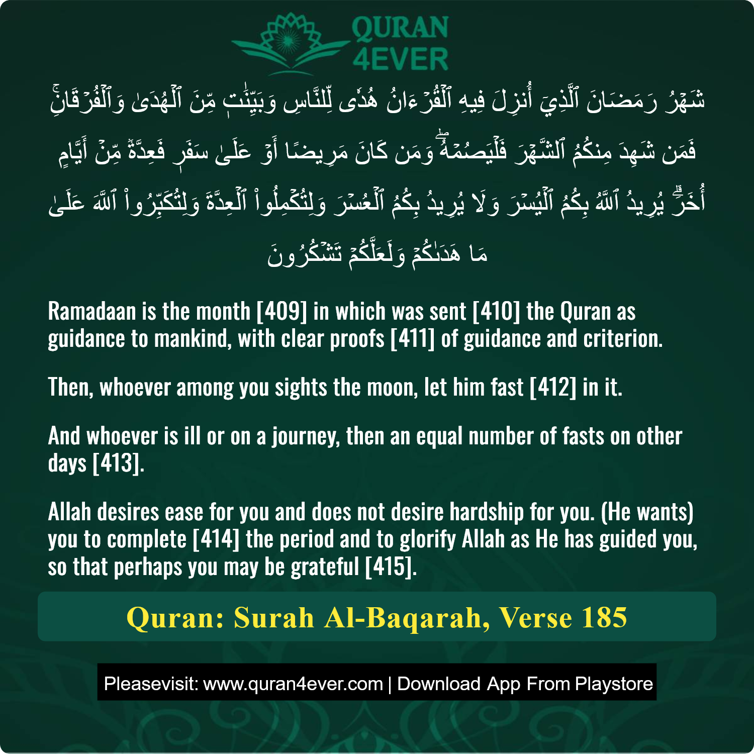 Surah 2, Ayah 185 - Quran Image