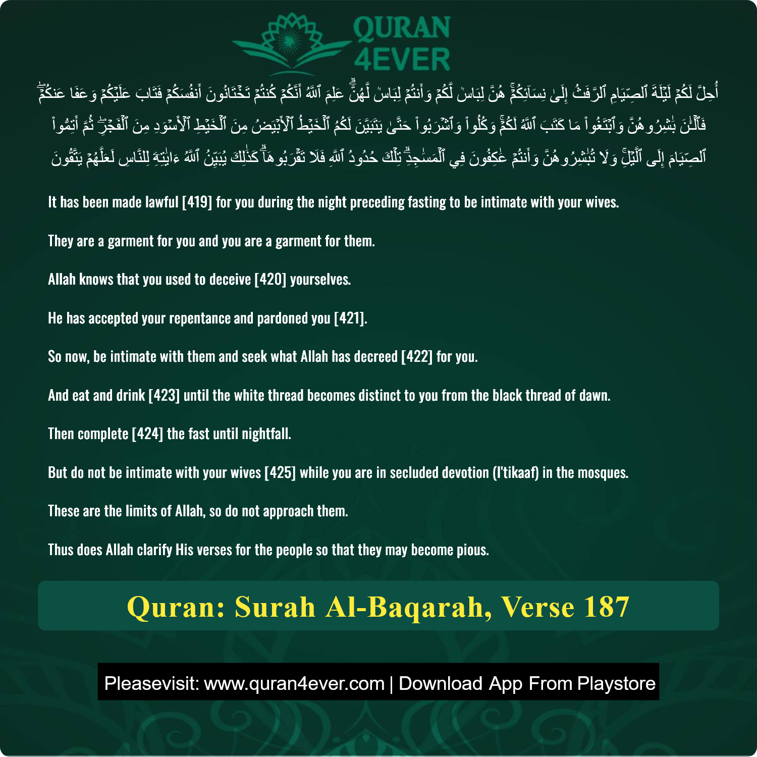 Surah 2, Ayah 187 - Quran Image