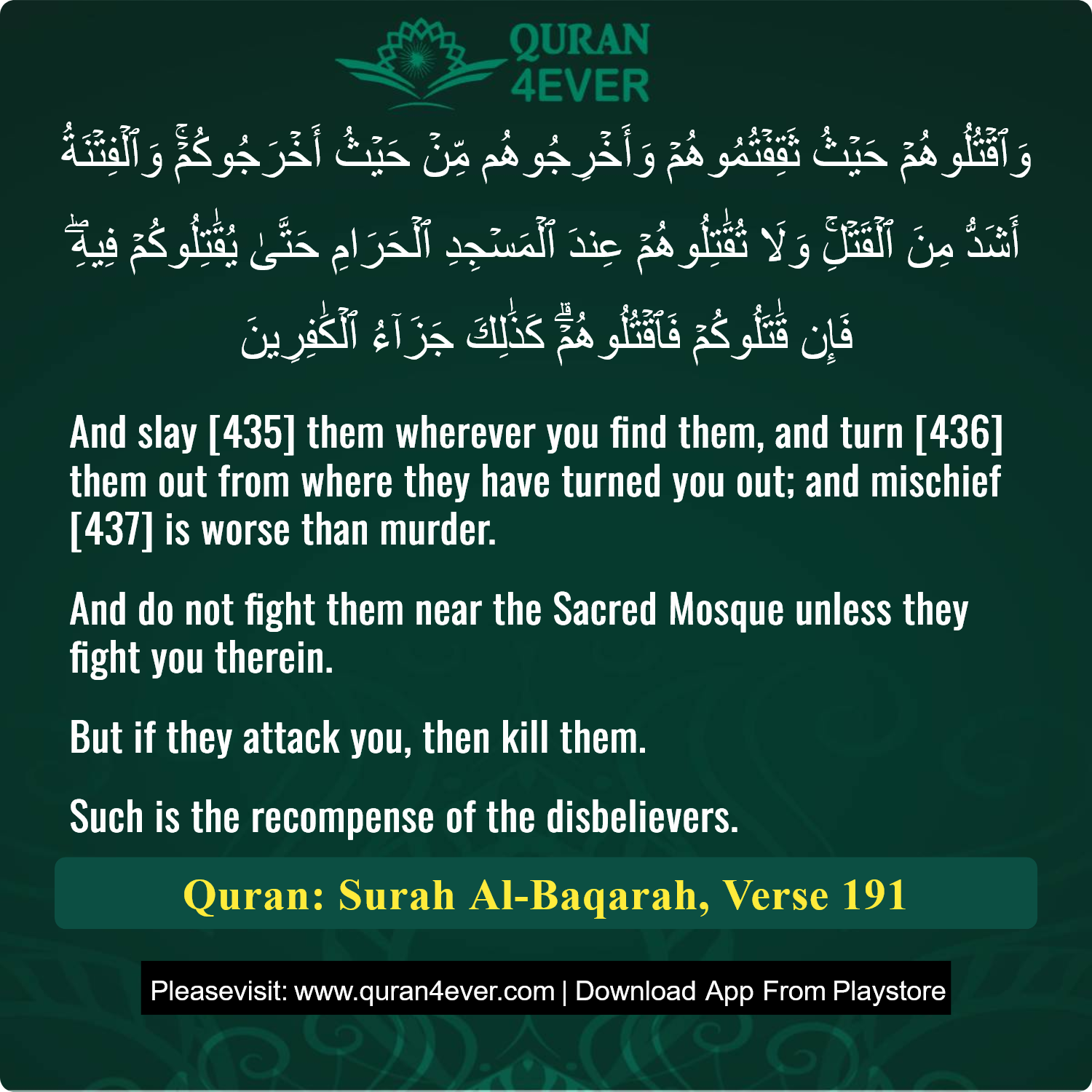 Surah 2, Ayah 191 - Quran Image