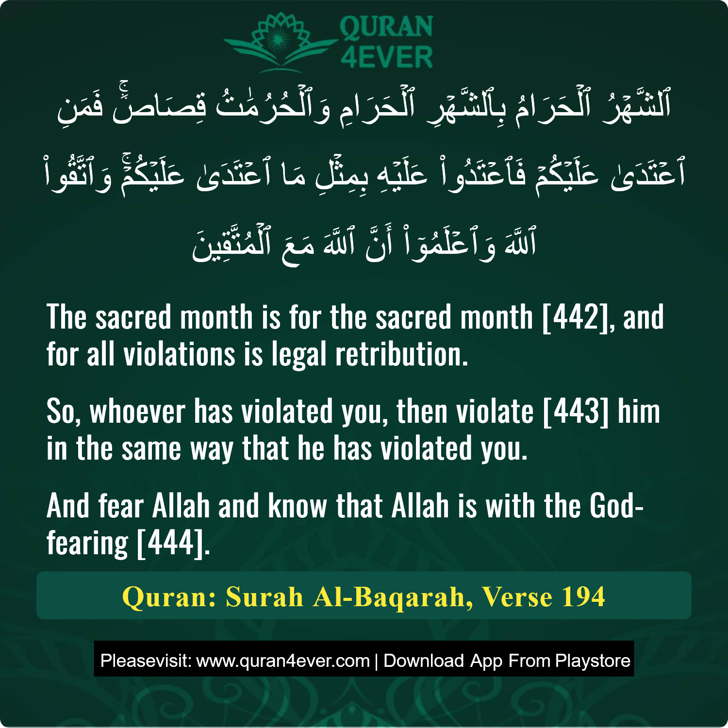 Surah 2, Ayah 194 - Quran Image