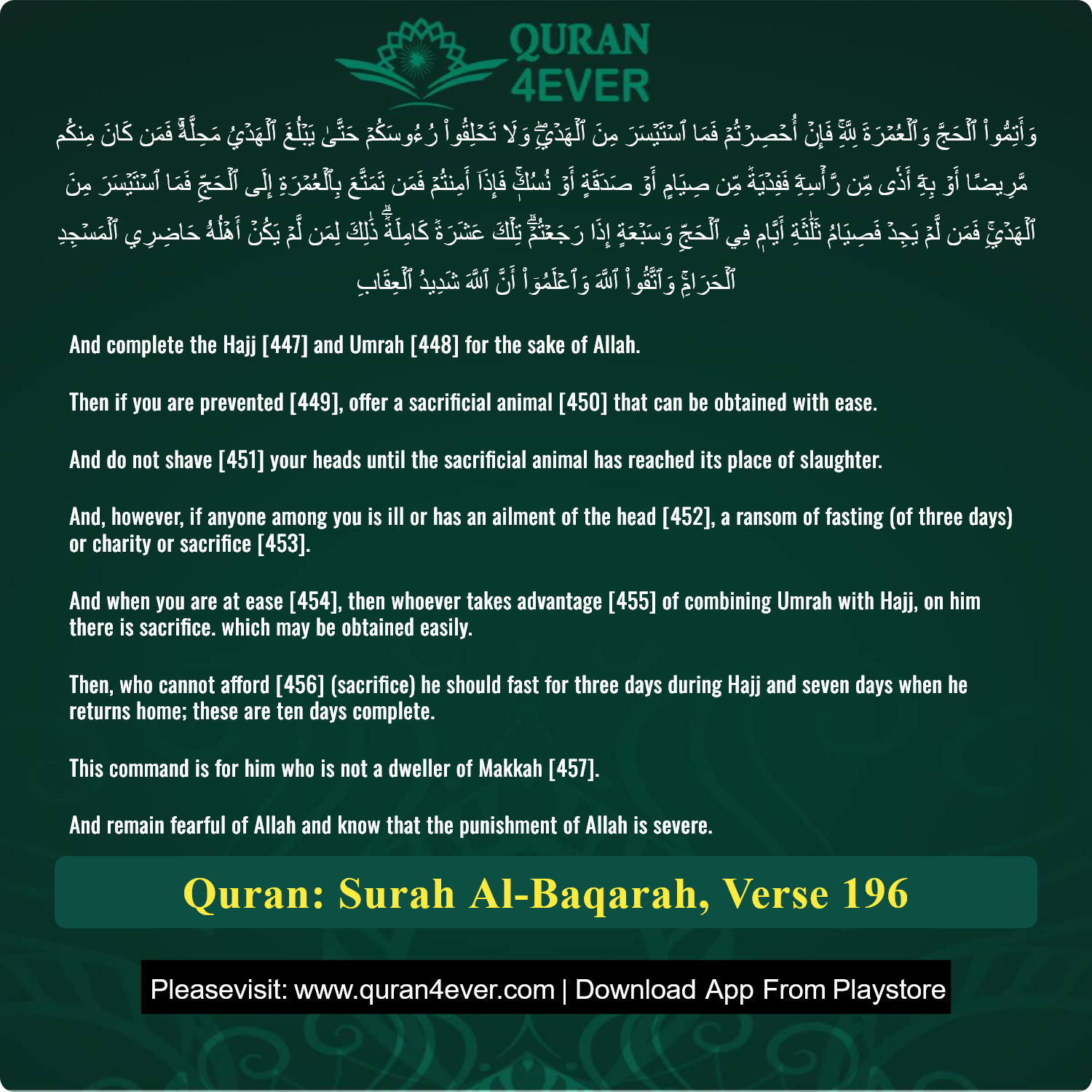 Surah 2, Ayah 196 - Quran Image