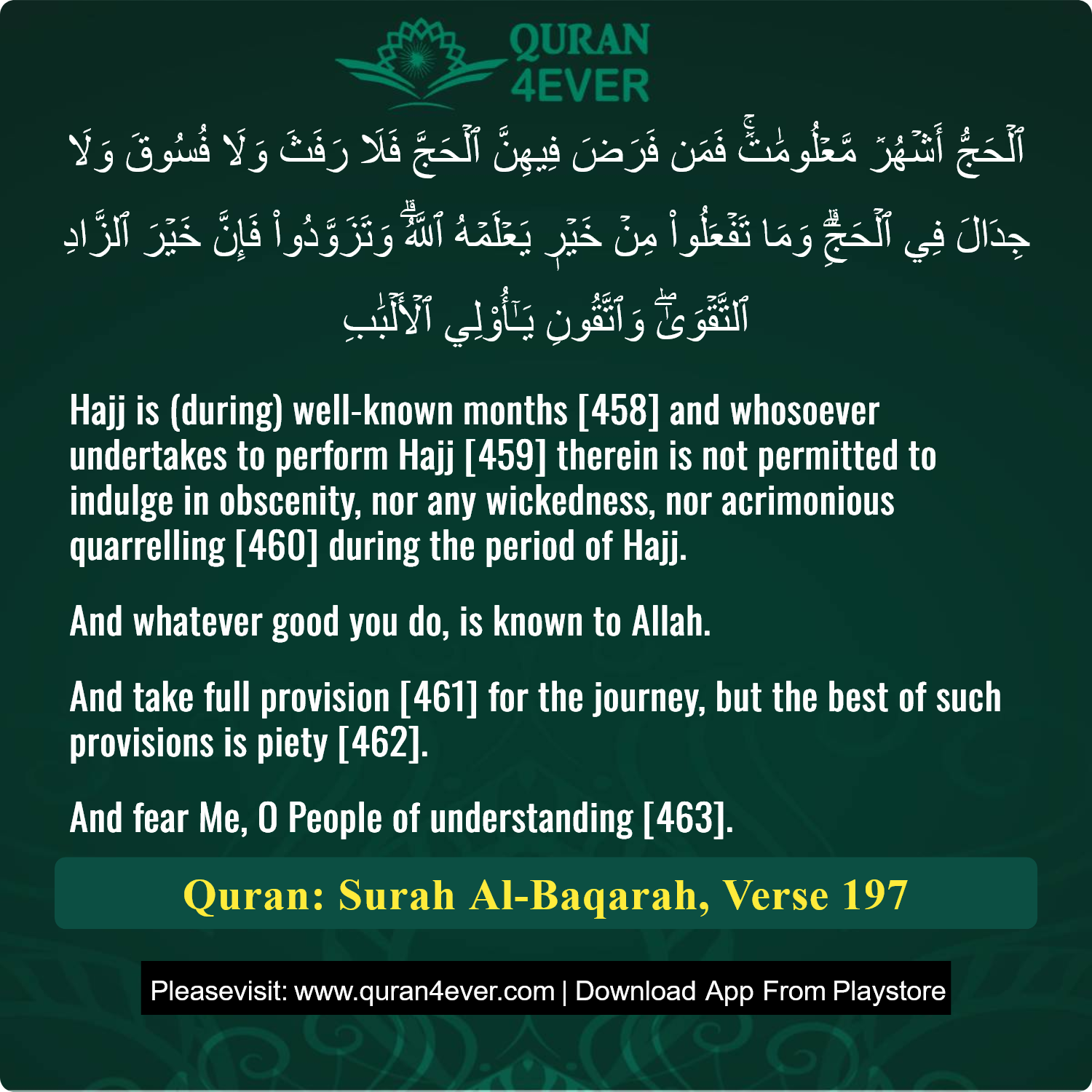 Surah 2, Ayah 197 - Quran Image