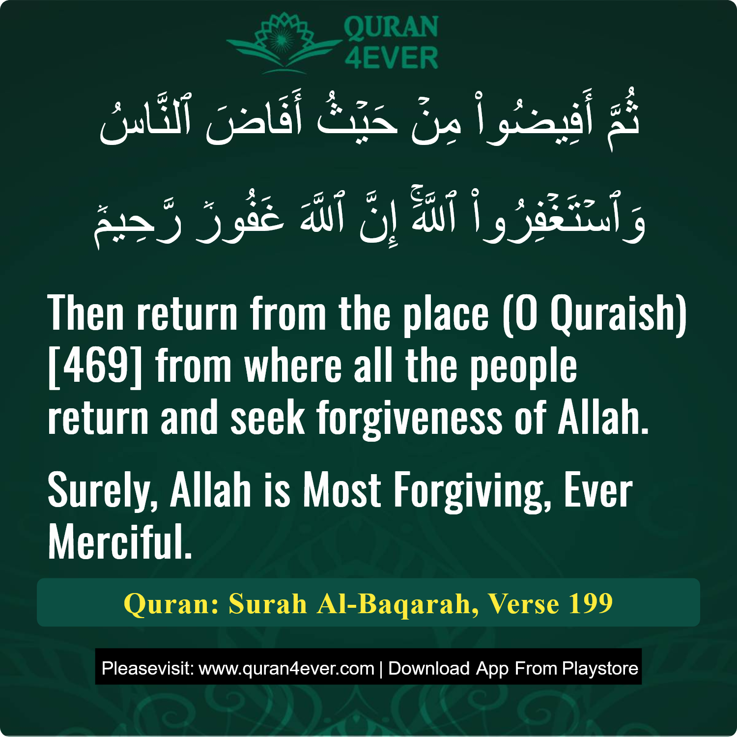 Surah 2, Ayah 199 - Quran Image