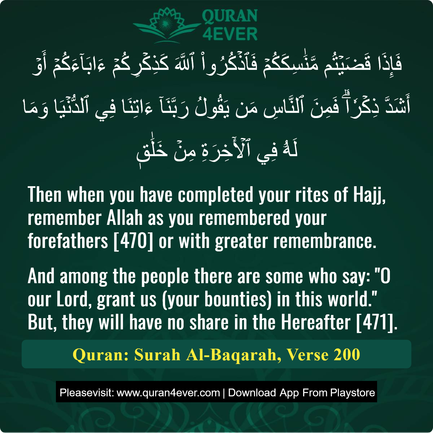 Surah 2, Ayah 200 - Quran Image
