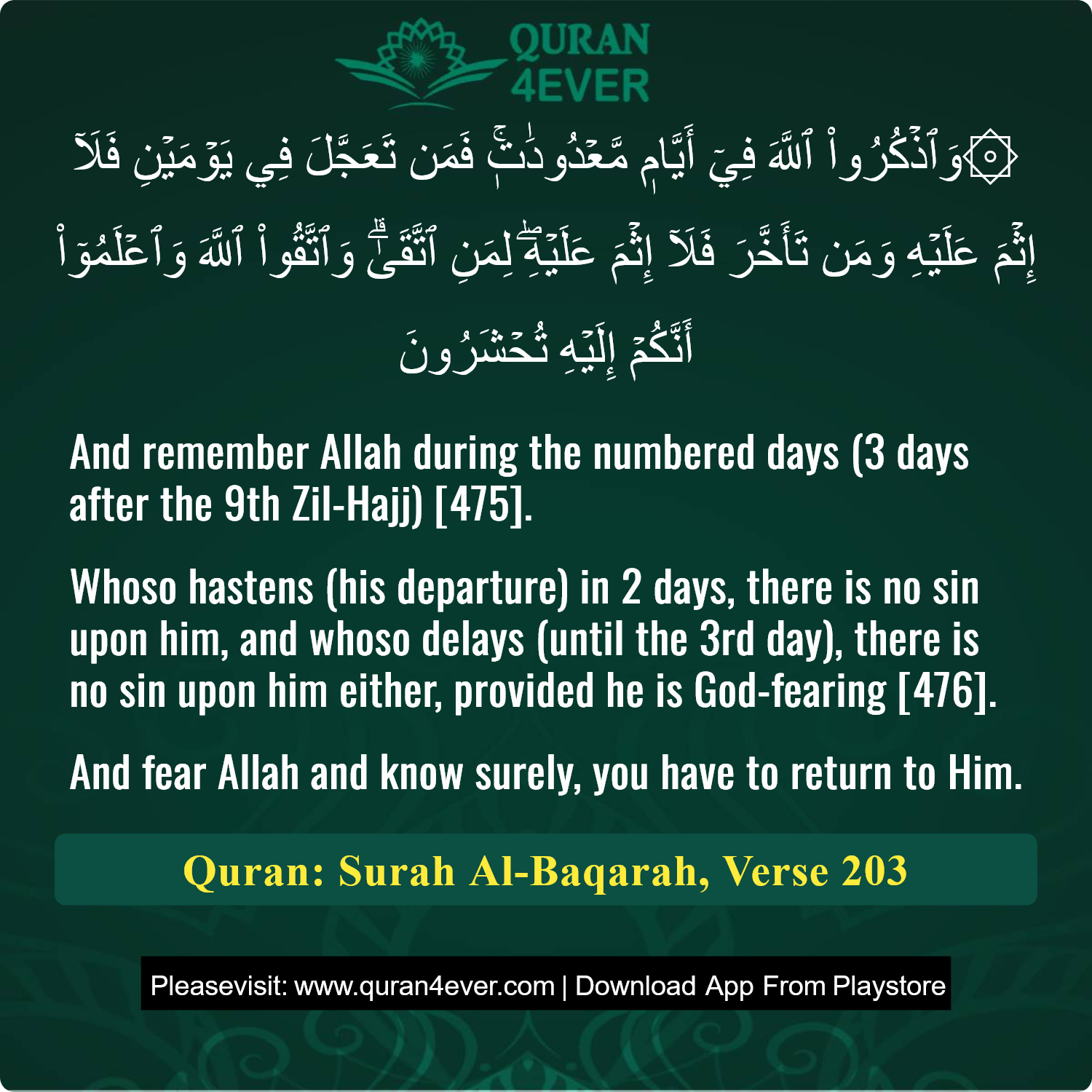 Surah 2, Ayah 203 - Quran Image