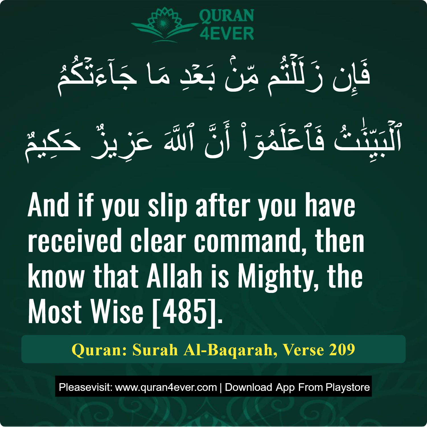 Surah 2, Ayah 209 - Quran Image