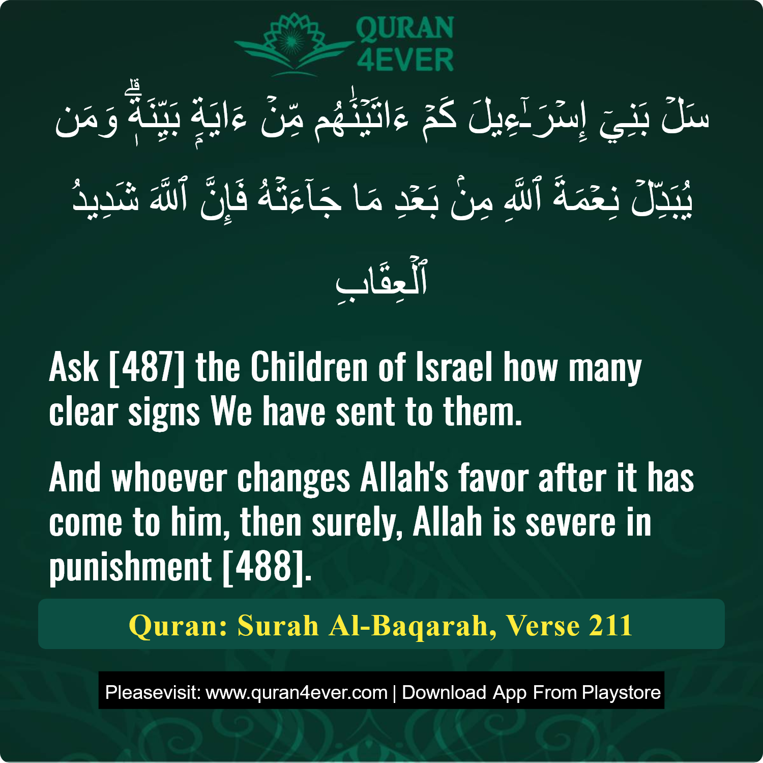 Surah 2, Ayah 211 - Quran Image