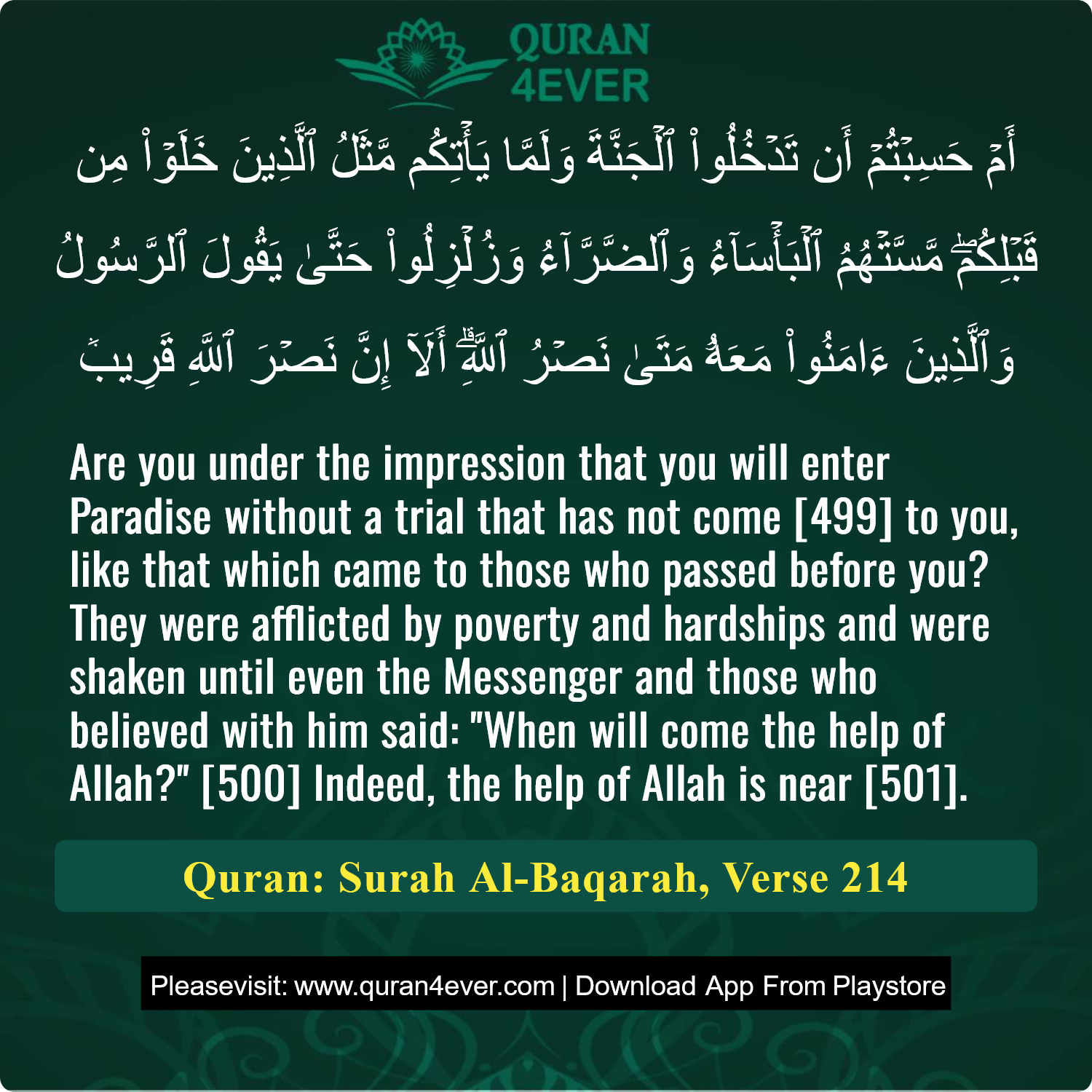 Surah 2, Ayah 214 - Quran Image