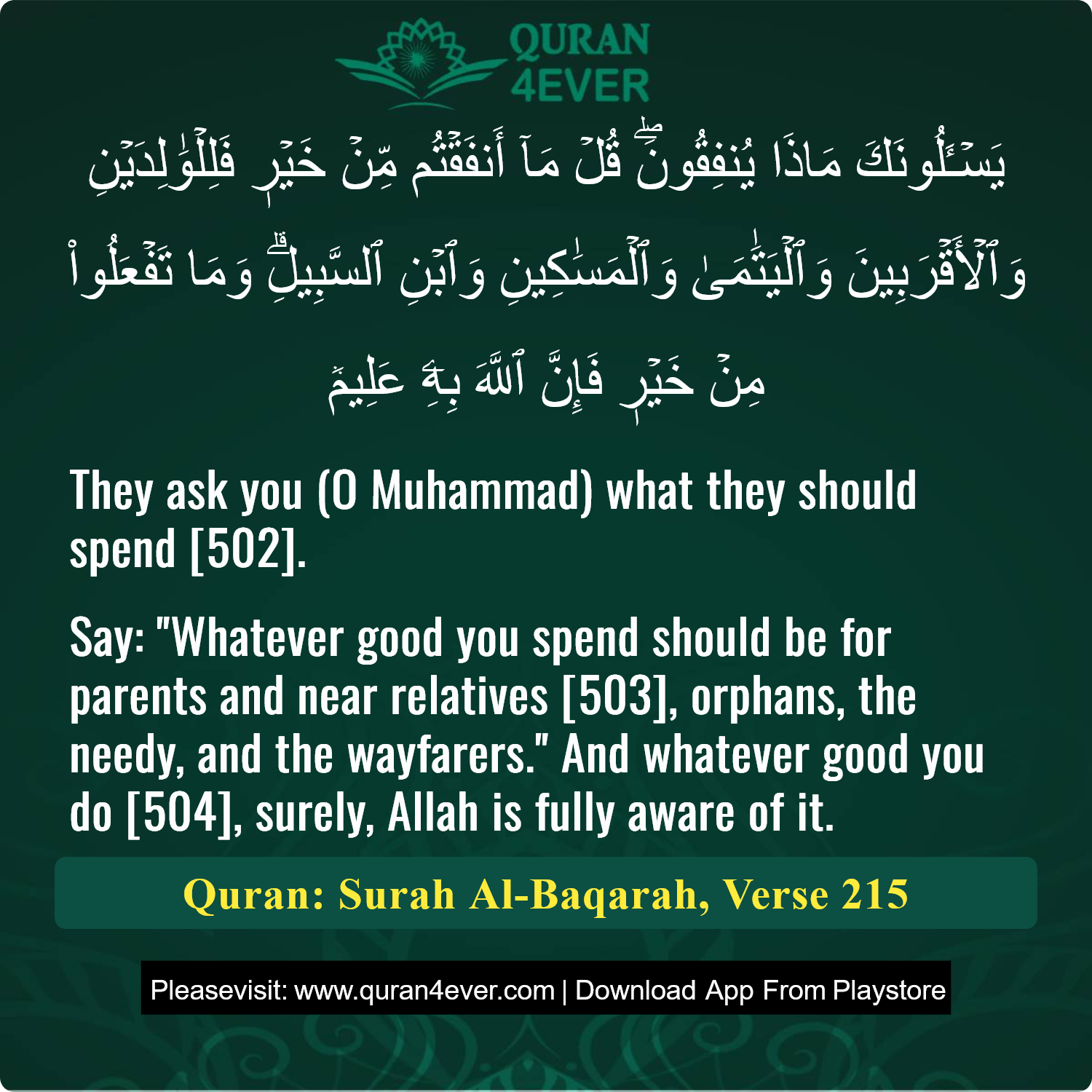 Surah 2, Ayah 215 - Quran Image