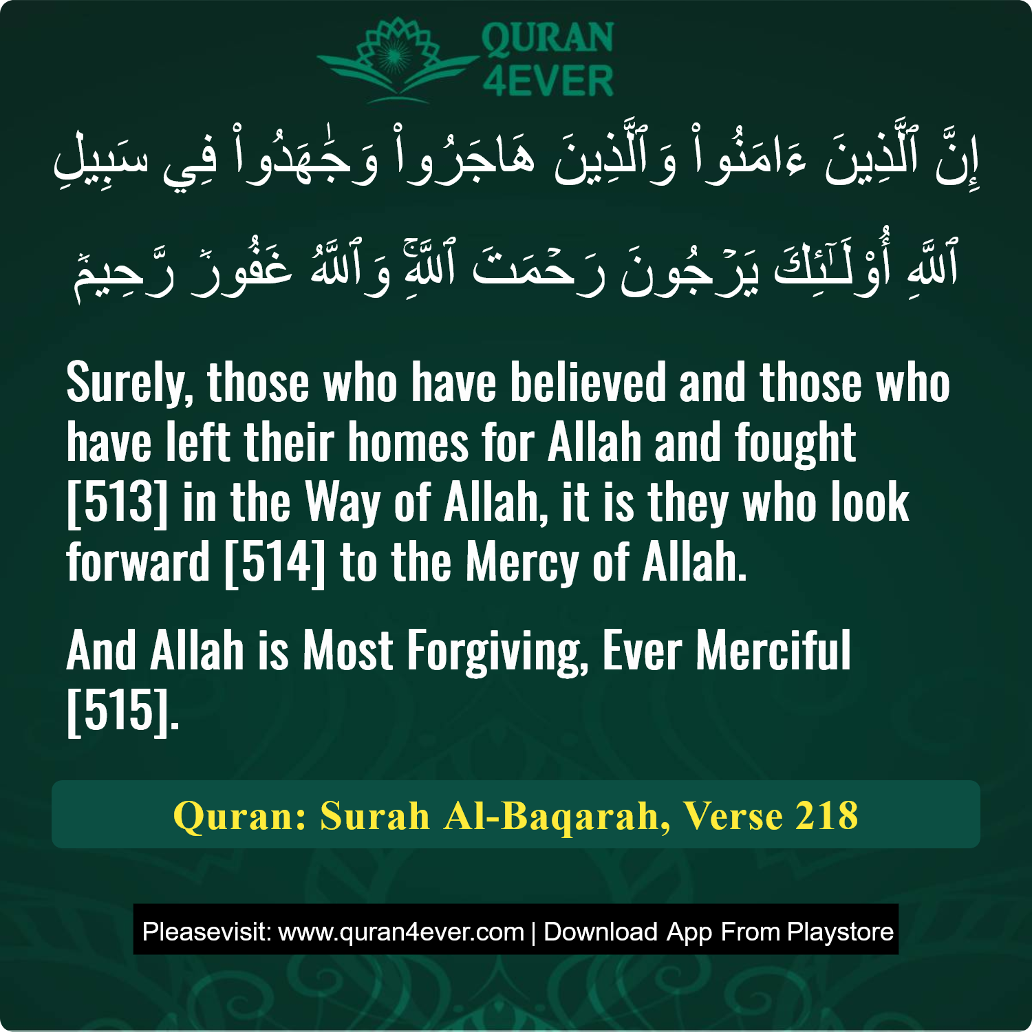 Surah 2, Ayah 218 - Quran Image