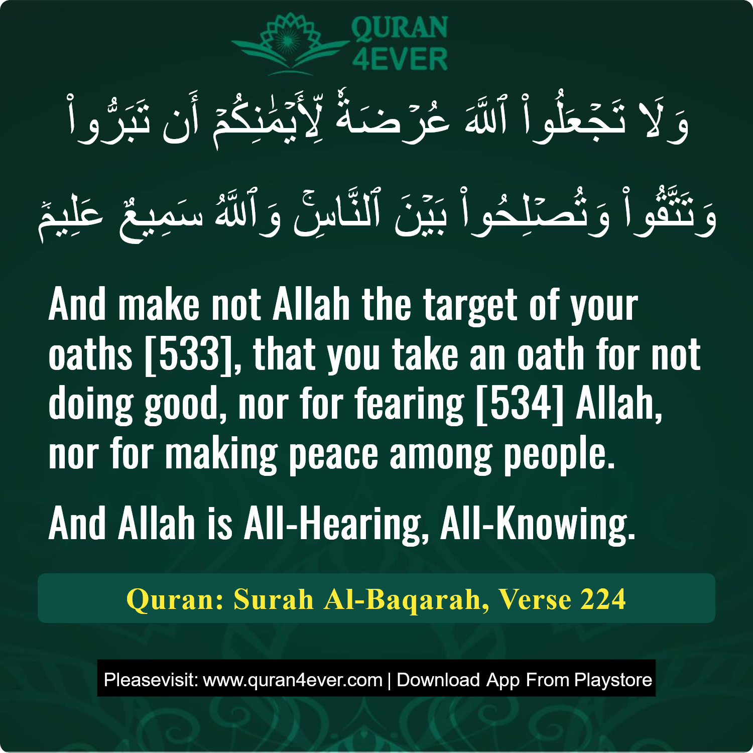 Surah 2, Ayah 224 - Quran Image