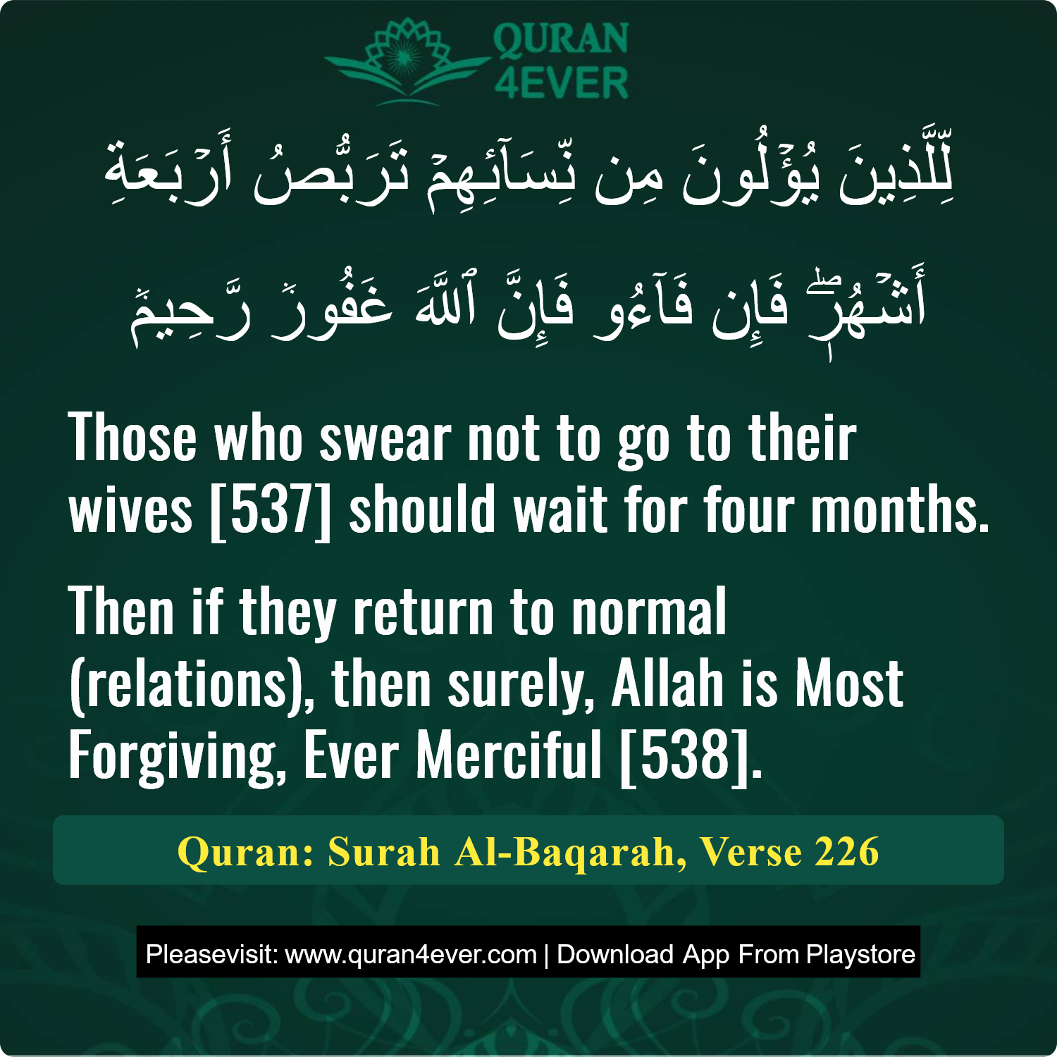 Surah 2, Ayah 226 - Quran Image