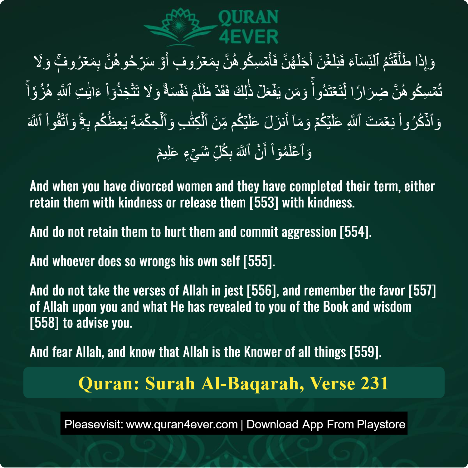Surah 2, Ayah 231 - Quran Image