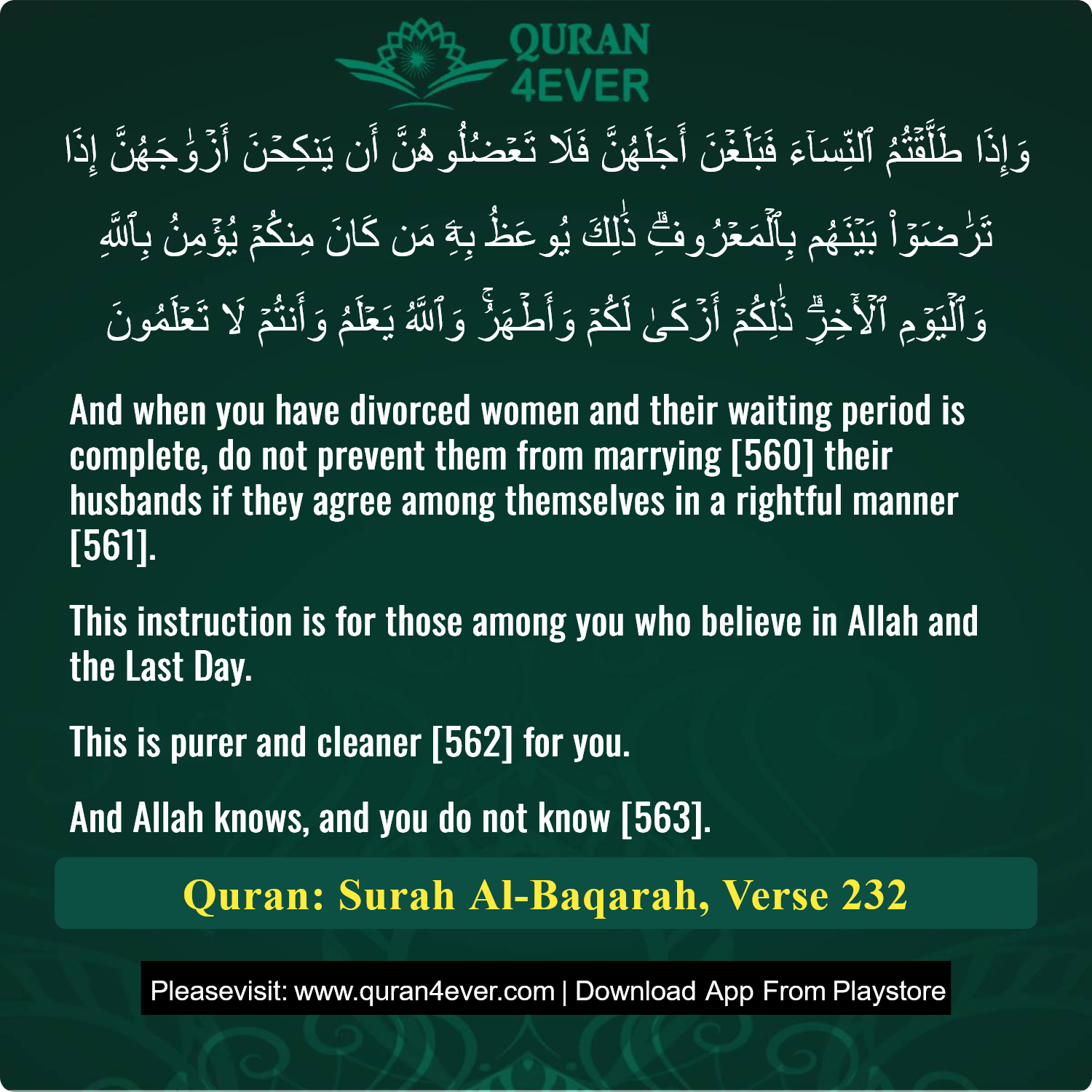 Surah 2, Ayah 232 - Quran Image