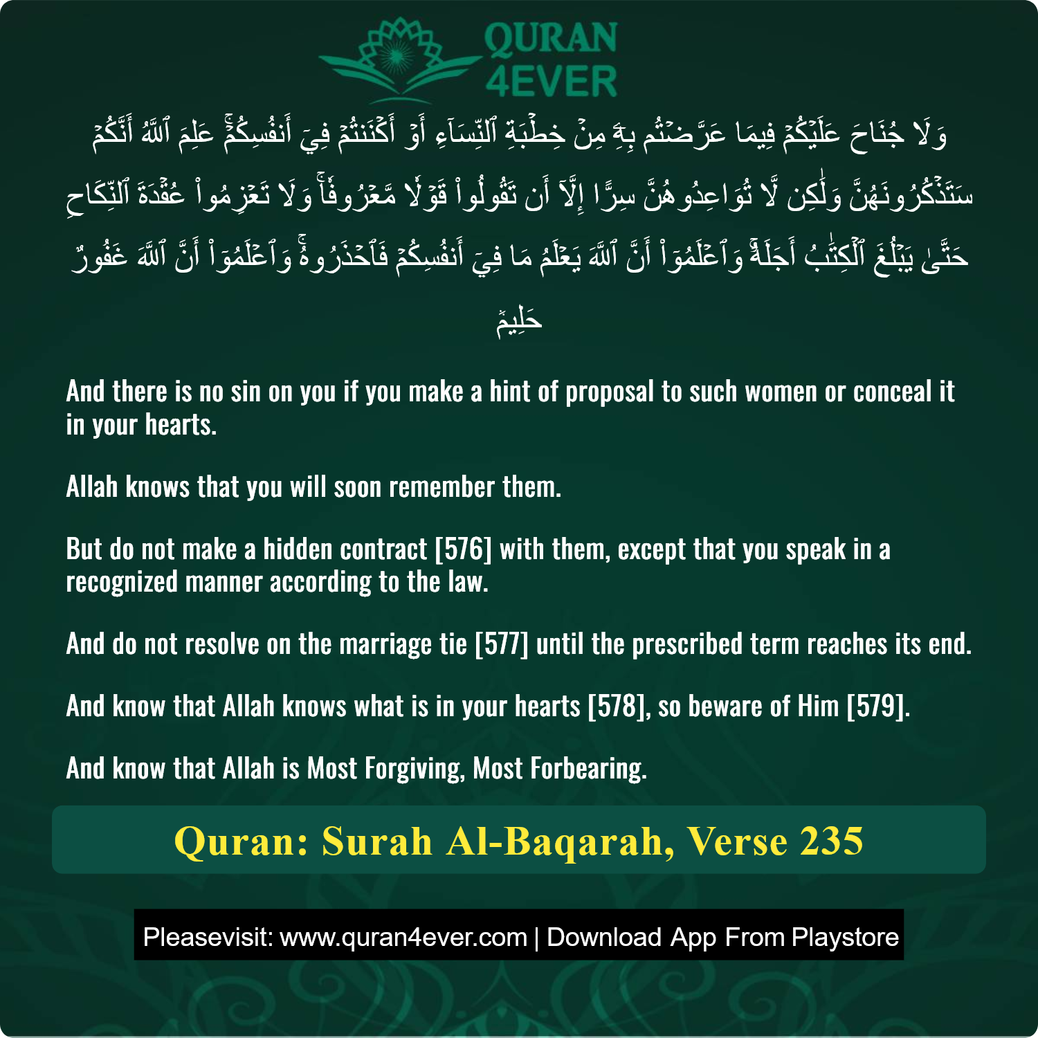 Surah 2, Ayah 235 - Quran Image