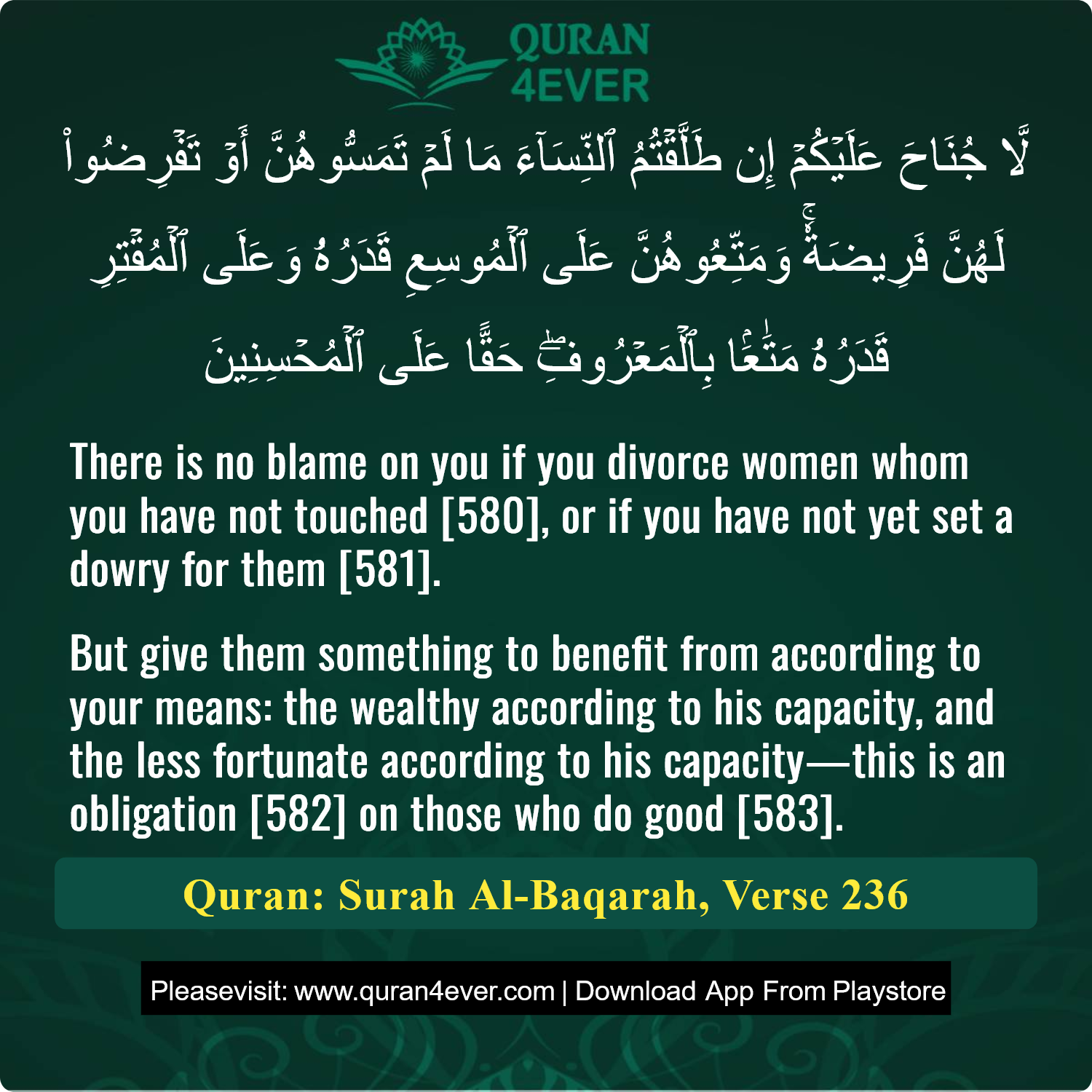 Surah 2, Ayah 236 - Quran Image