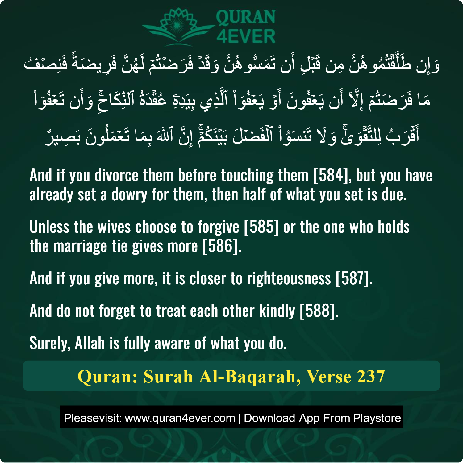 Surah 2, Ayah 237 - Quran Image