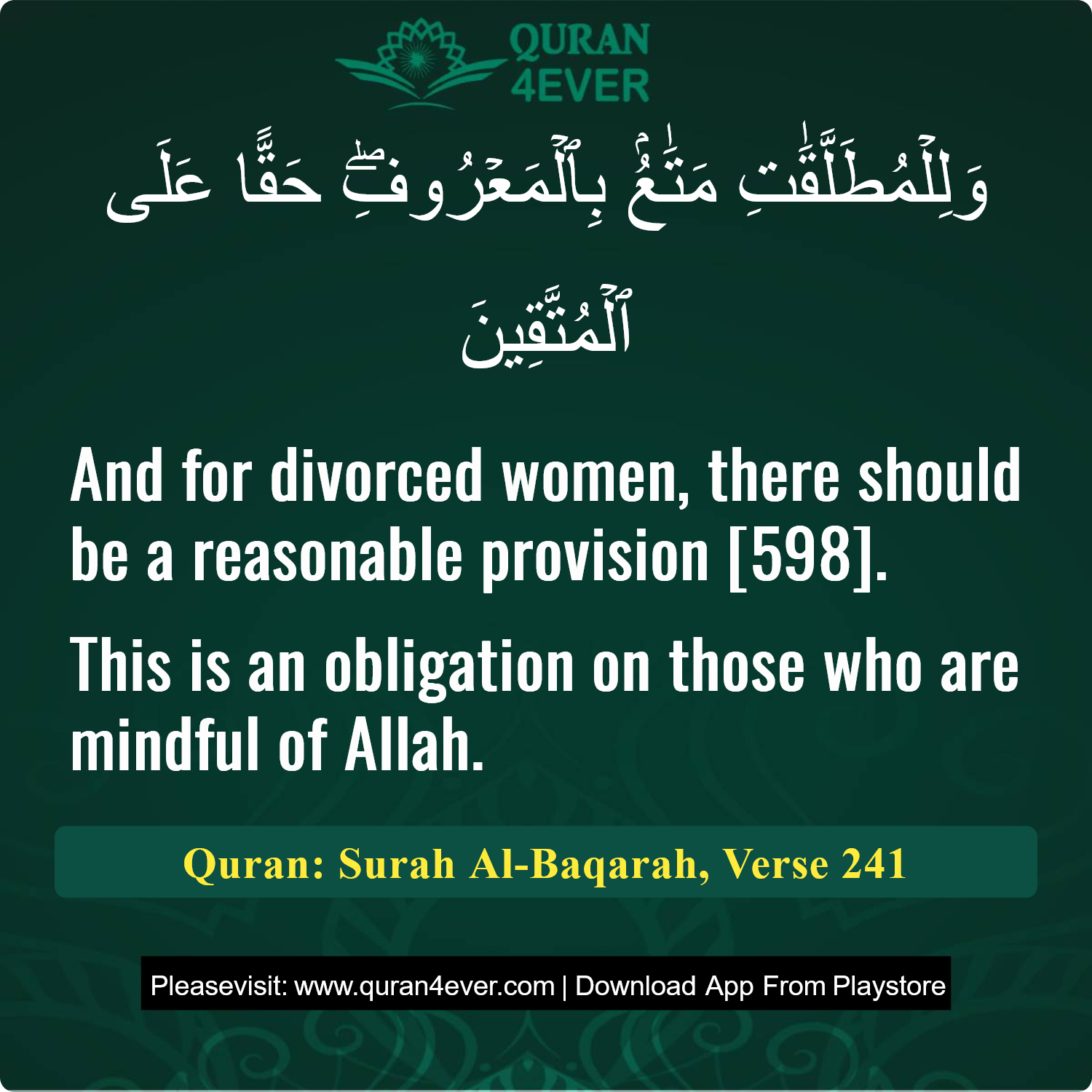 Surah 2, Ayah 241 - Quran Image