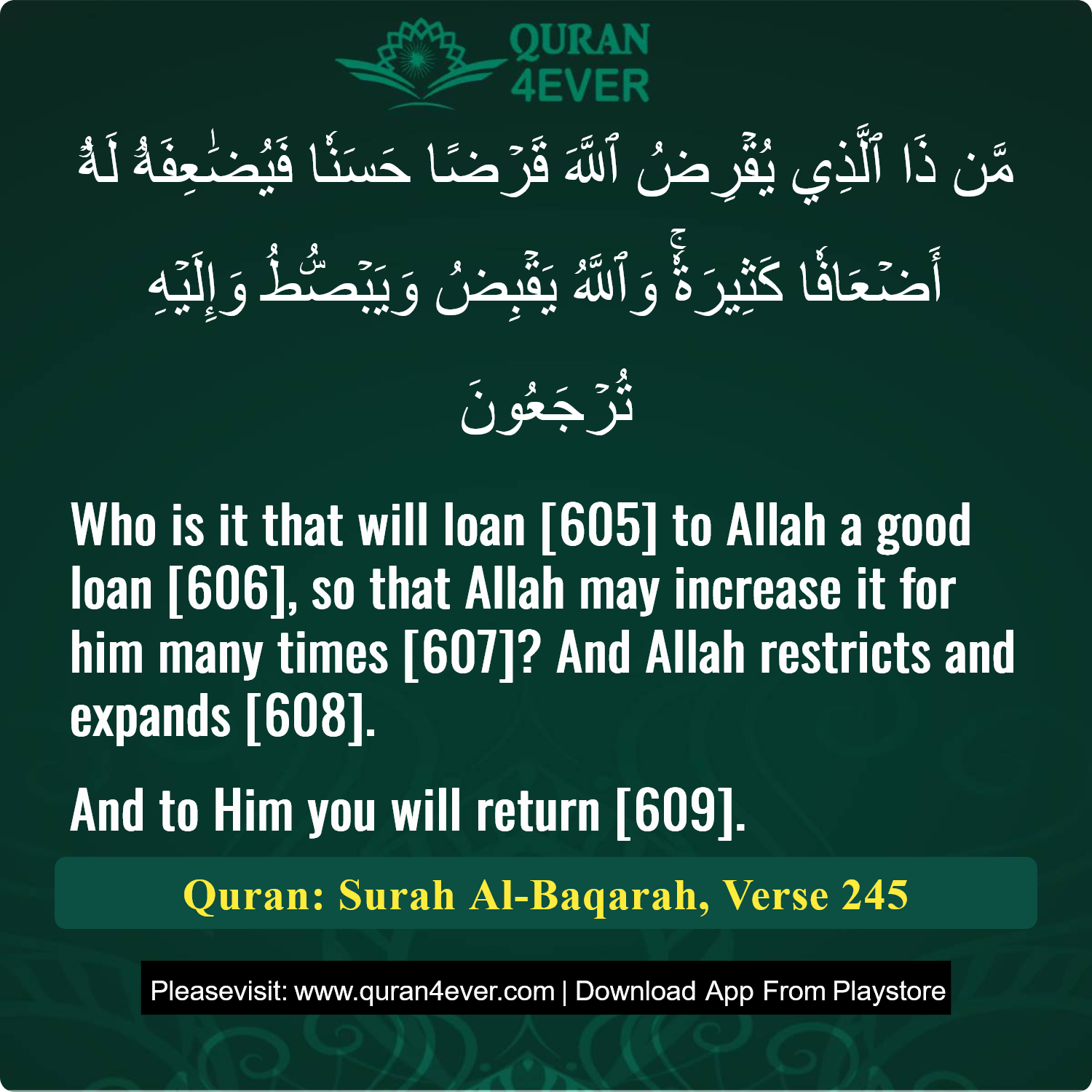 Surah 2, Ayah 245 - Quran Image