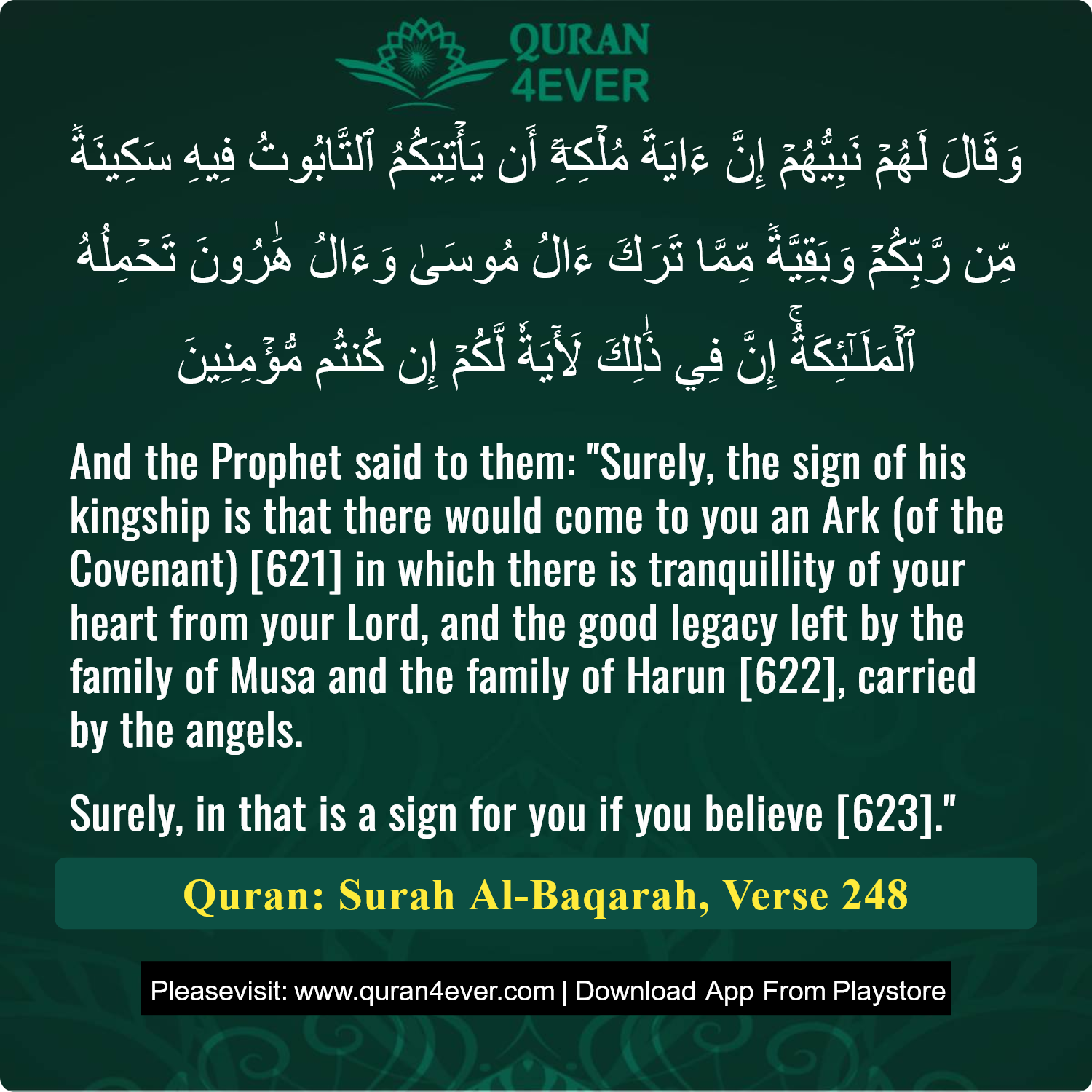 Surah 2, Ayah 248 - Quran Image