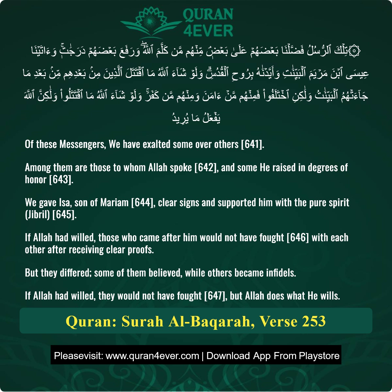 Surah 2, Ayah 253 - Quran Image