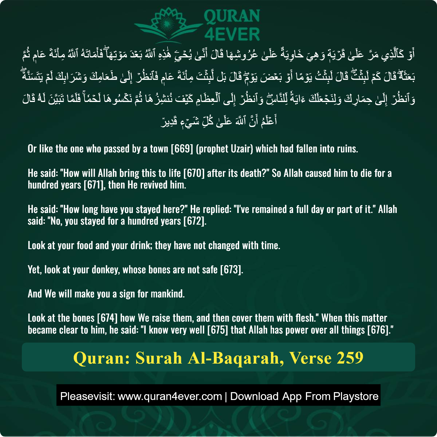 Surah 2, Ayah 259 - Quran Image