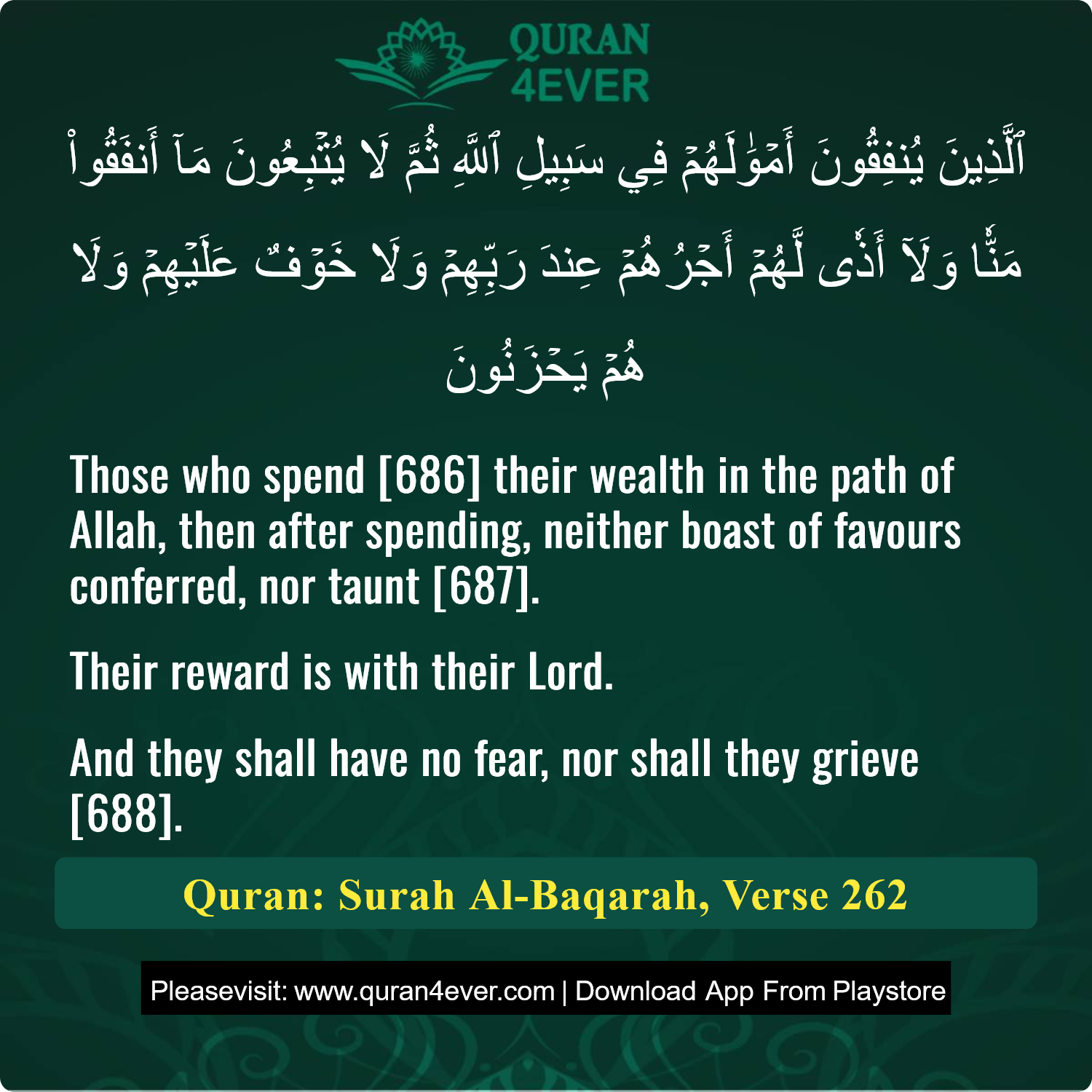 Surah 2, Ayah 262 - Quran Image