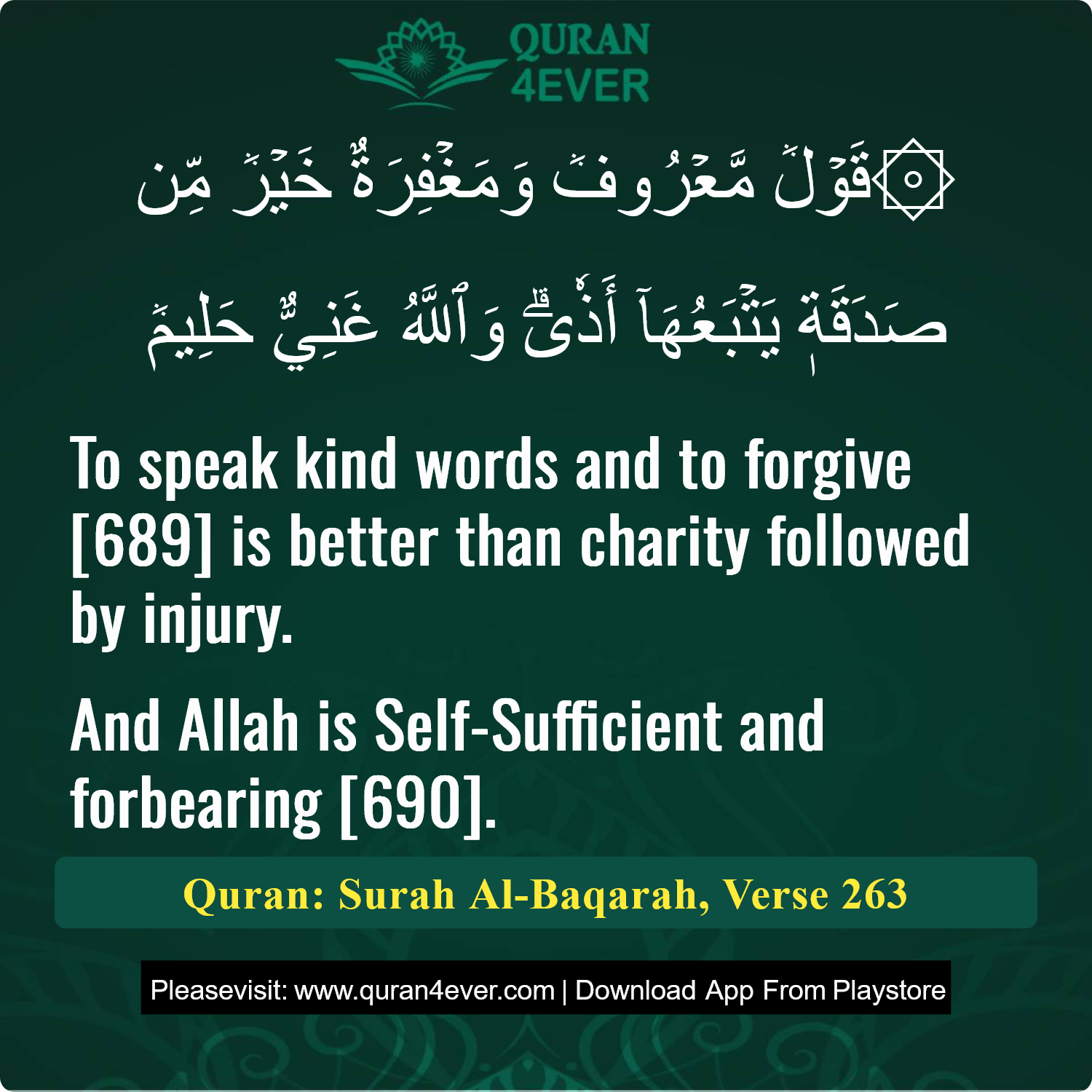 Surah 2, Ayah 263 - Quran Image