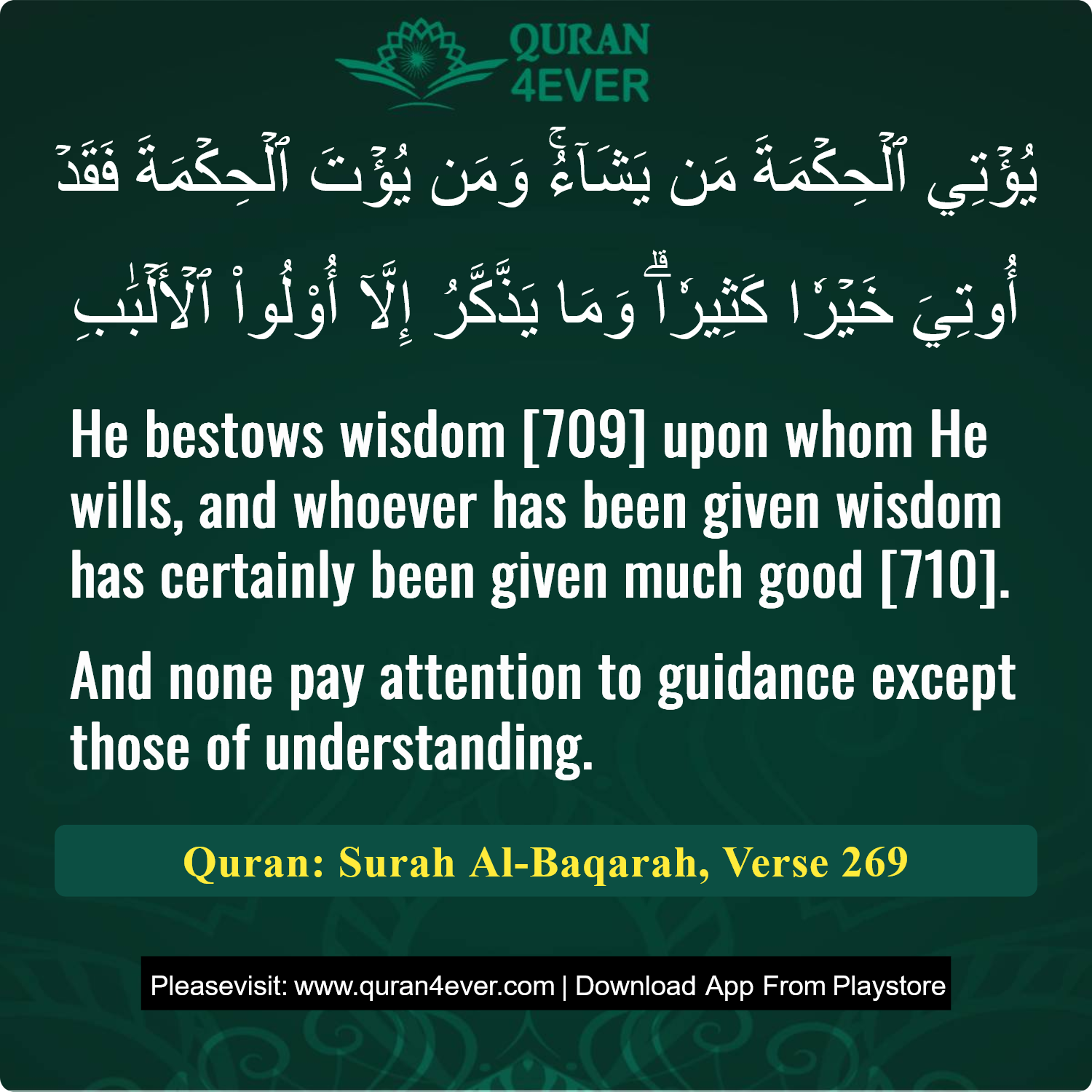 Surah 2, Ayah 269 - Quran Image