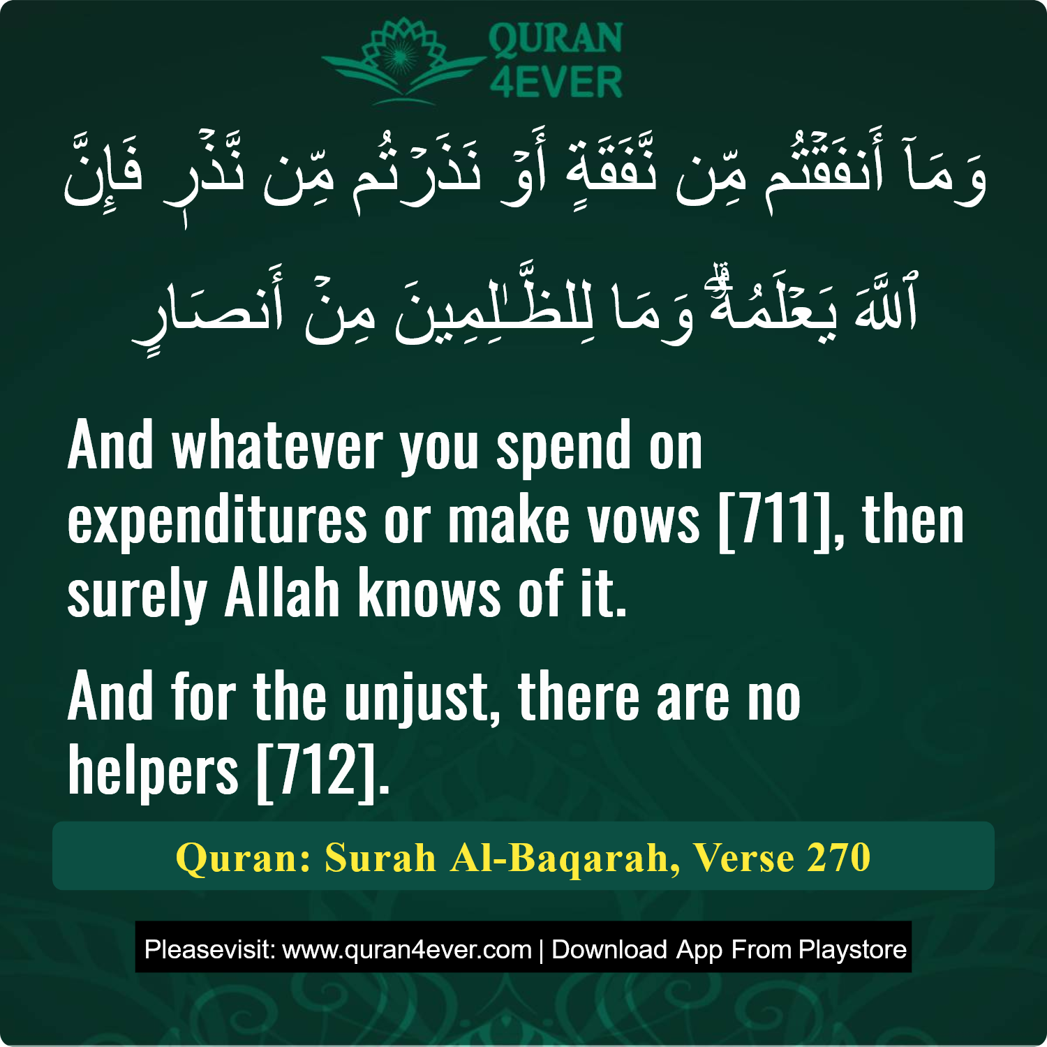 Surah 2, Ayah 270 - Quran Image