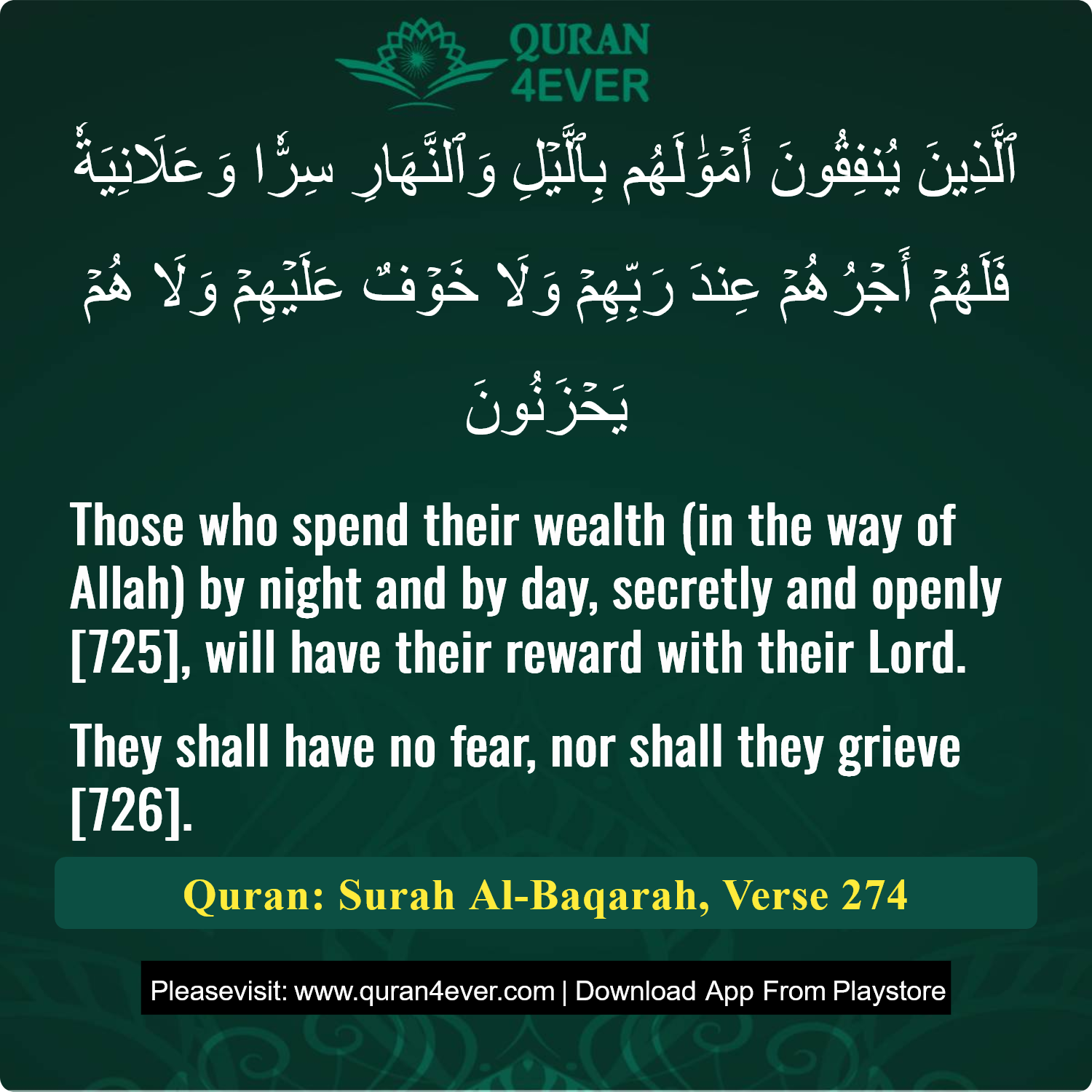 Surah 2, Ayah 274 - Quran Image