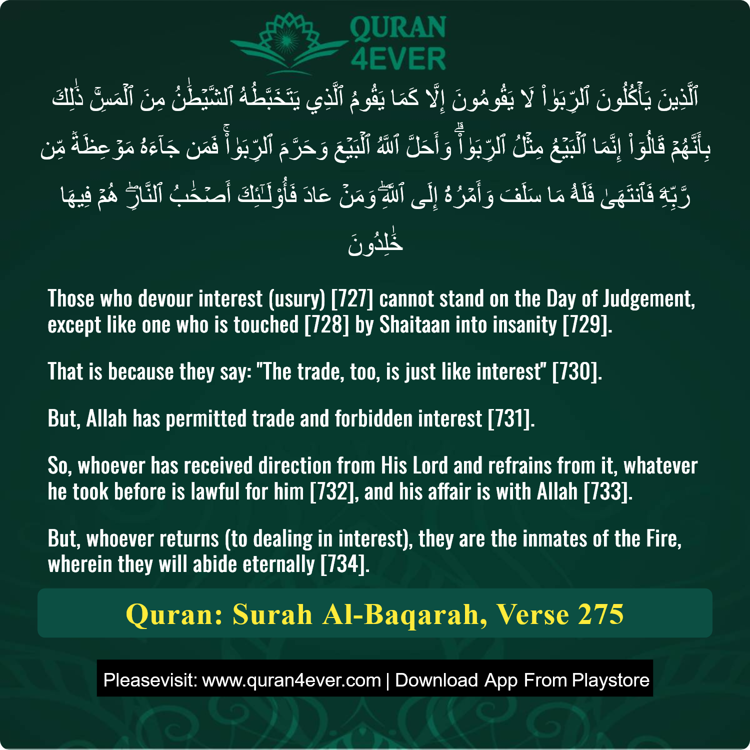 Surah 2, Ayah 275 - Quran Image