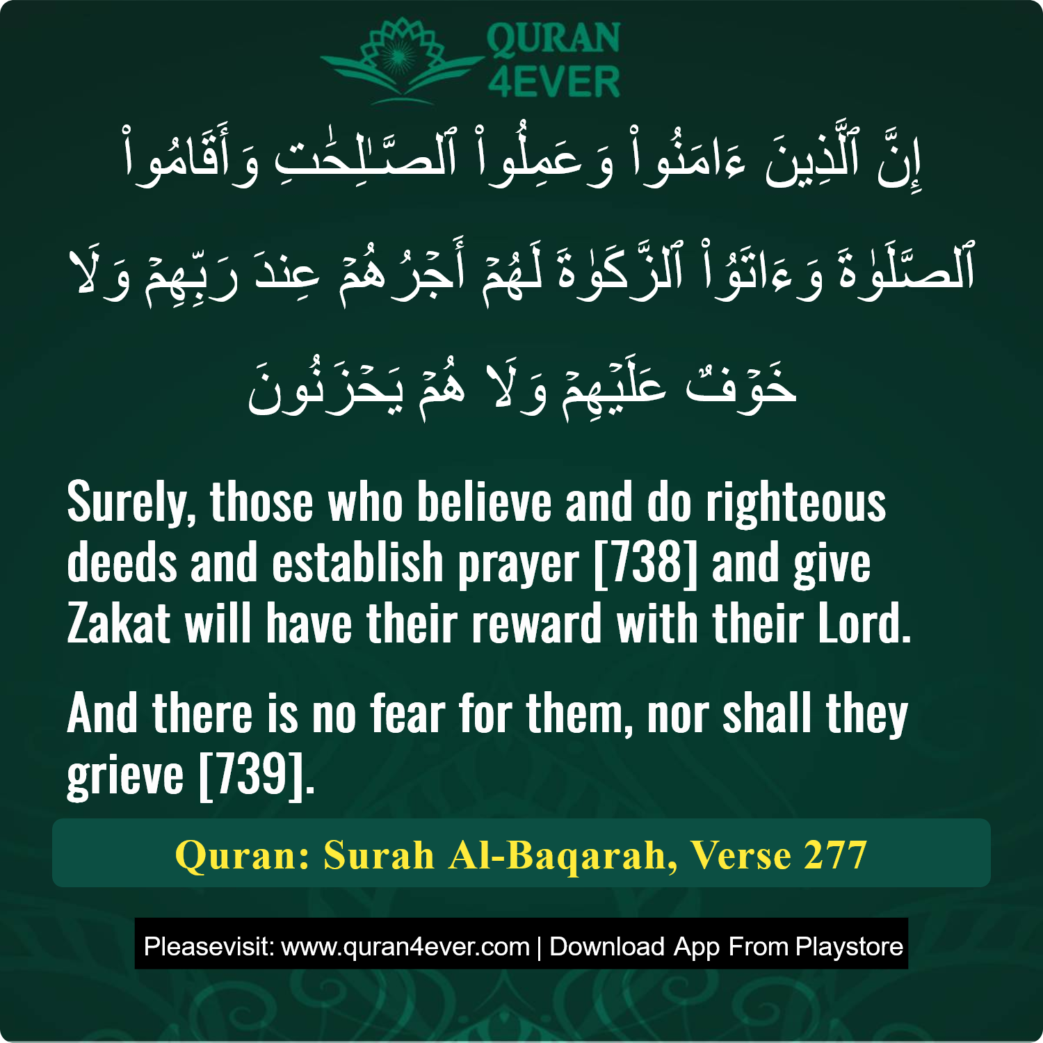 Surah 2, Ayah 277 - Quran Image