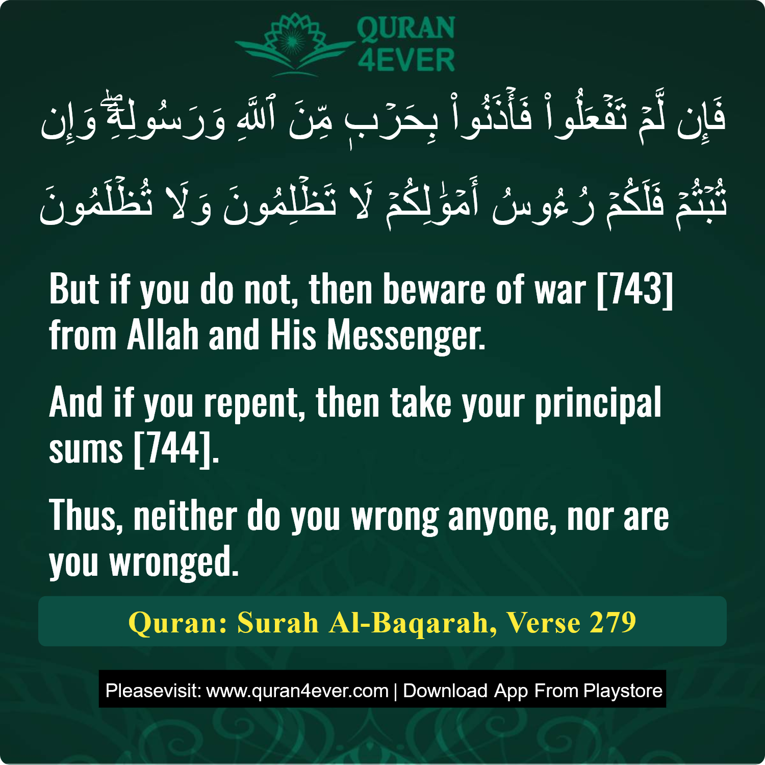 Surah 2, Ayah 279 - Quran Image