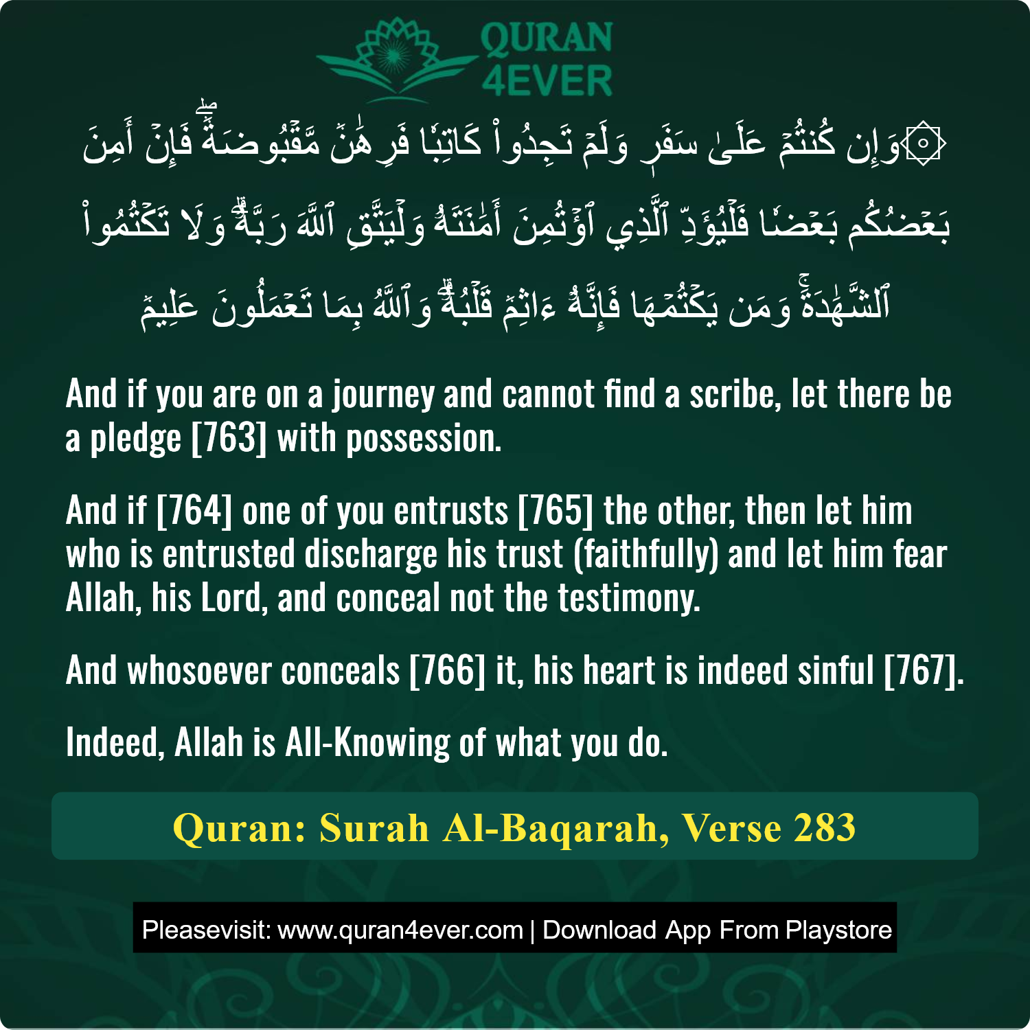 Surah 2, Ayah 283 - Quran Image