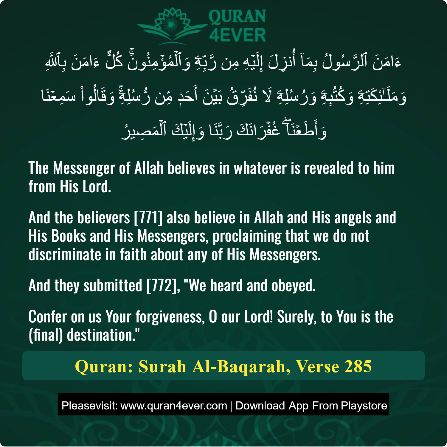 Surah 2, Ayah 285 - Quran Image