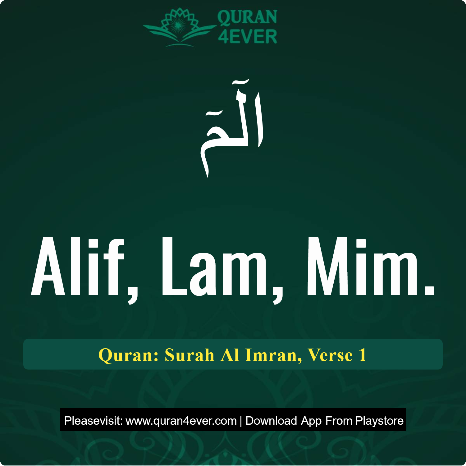 Surah 3, Ayah 1 - Quran Image