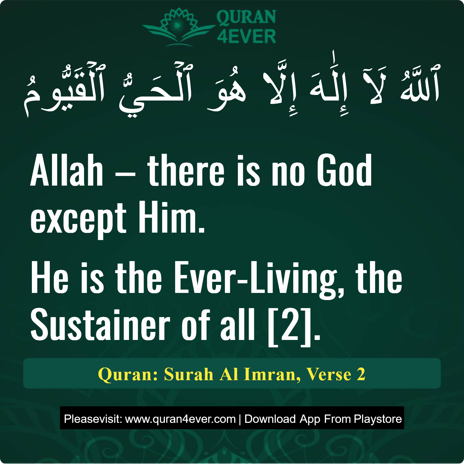 Surah 3, Ayah 2 - Quran Image