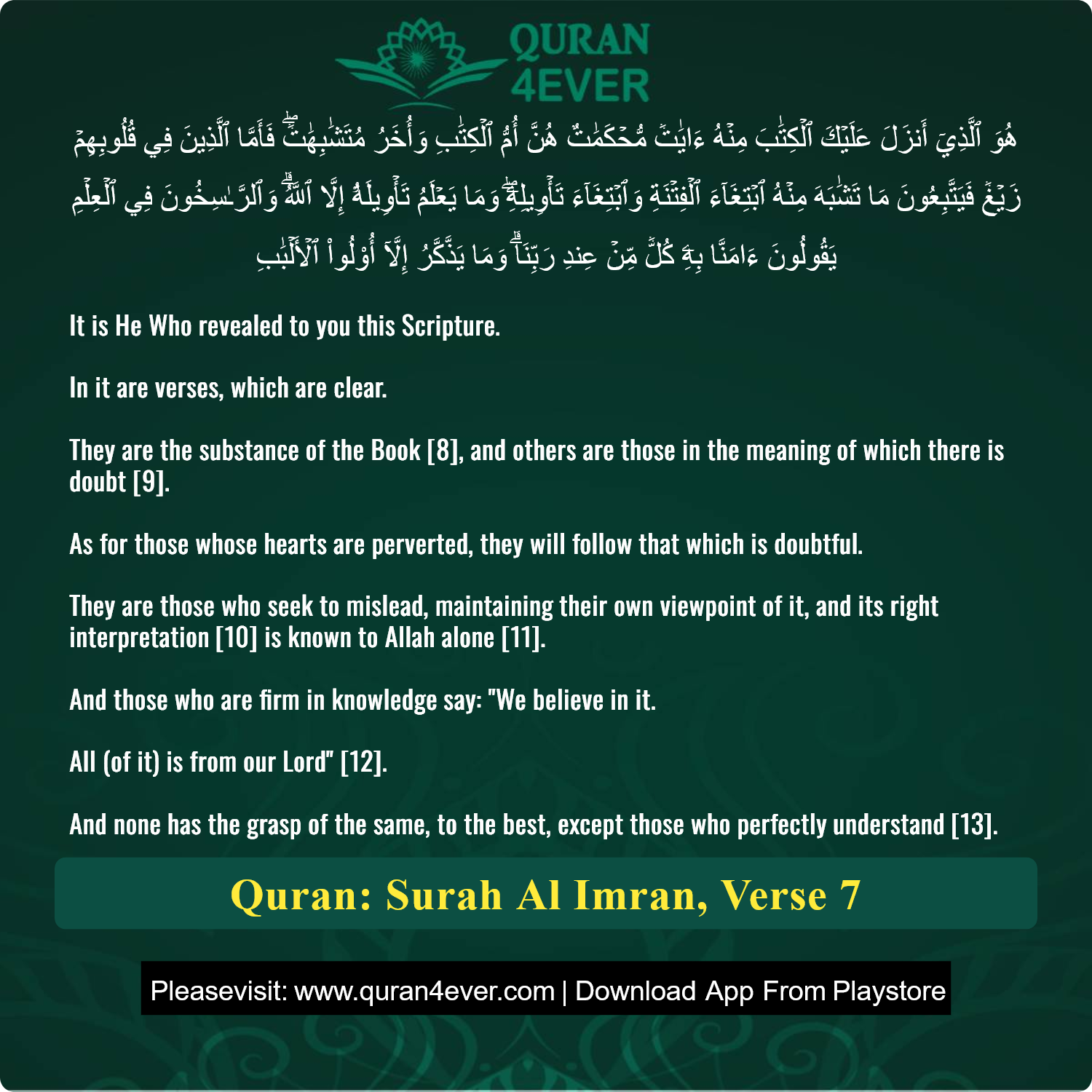 Surah 3, Ayah 7 - Quran Image