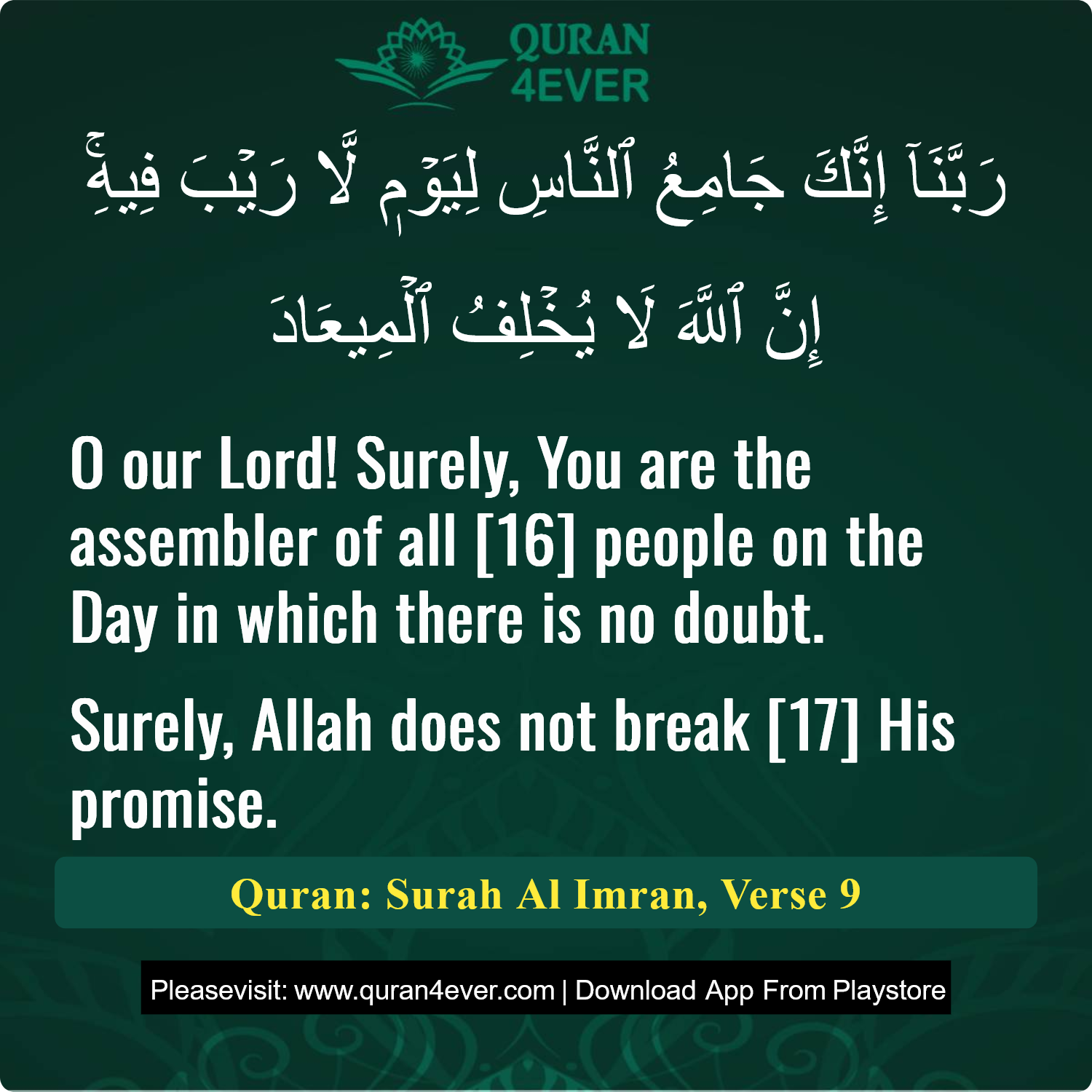 Surah 3, Ayah 9 - Quran Image