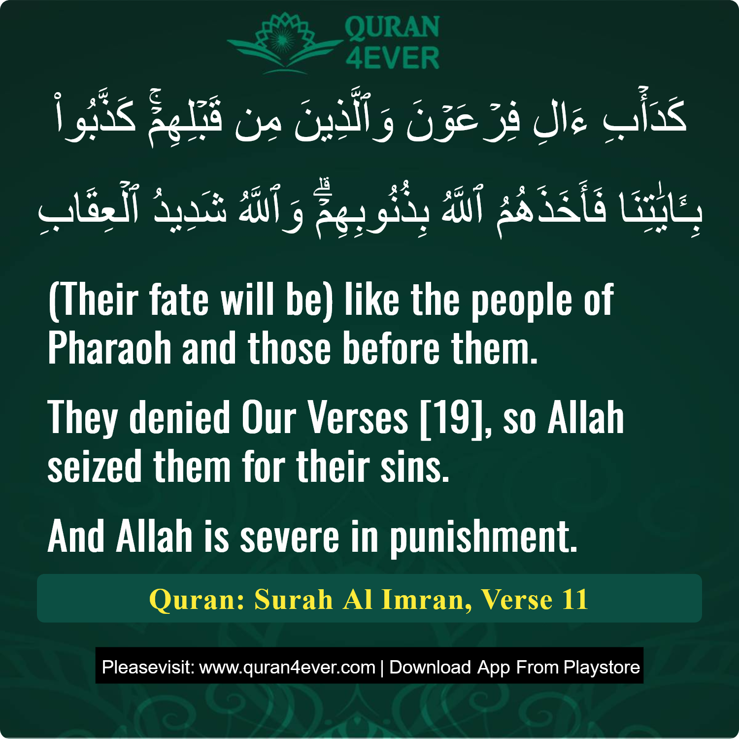 Surah 3, Ayah 11 - Quran Image