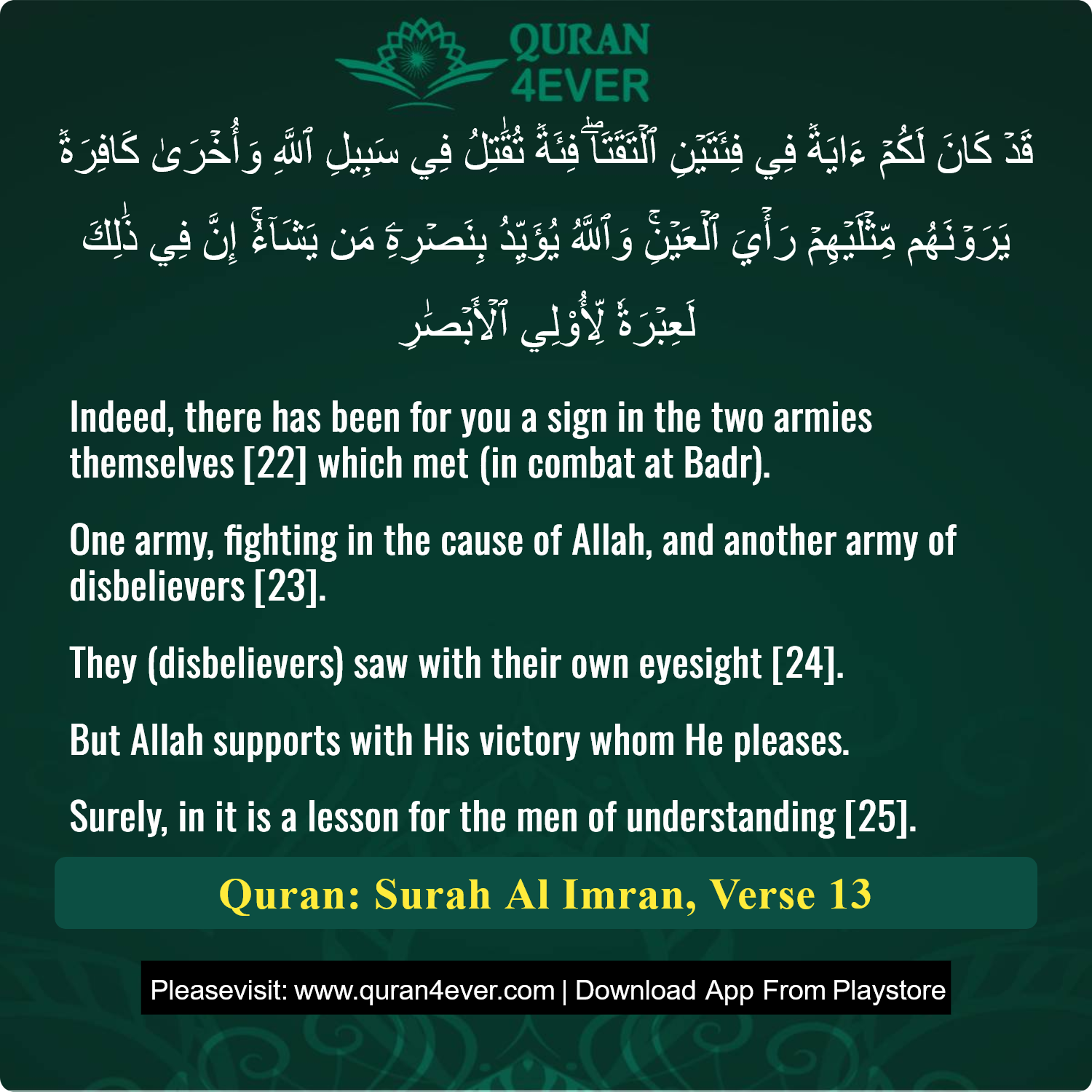 Surah 3, Ayah 13 - Quran Image