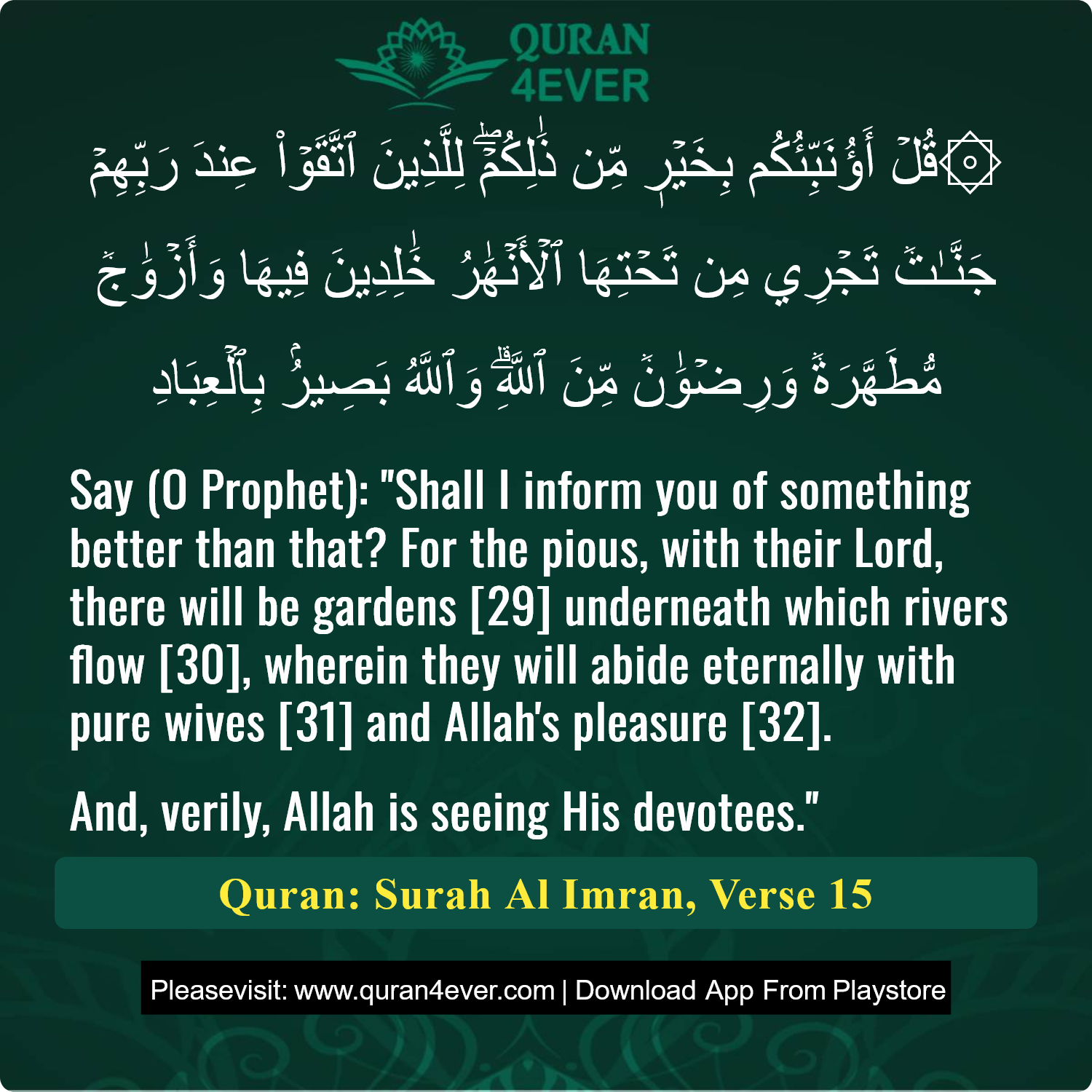 Surah 3, Ayah 15 - Quran Image