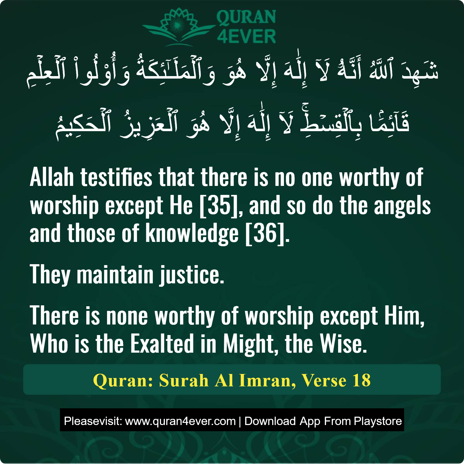 Surah 3, Ayah 18 - Quran Image
